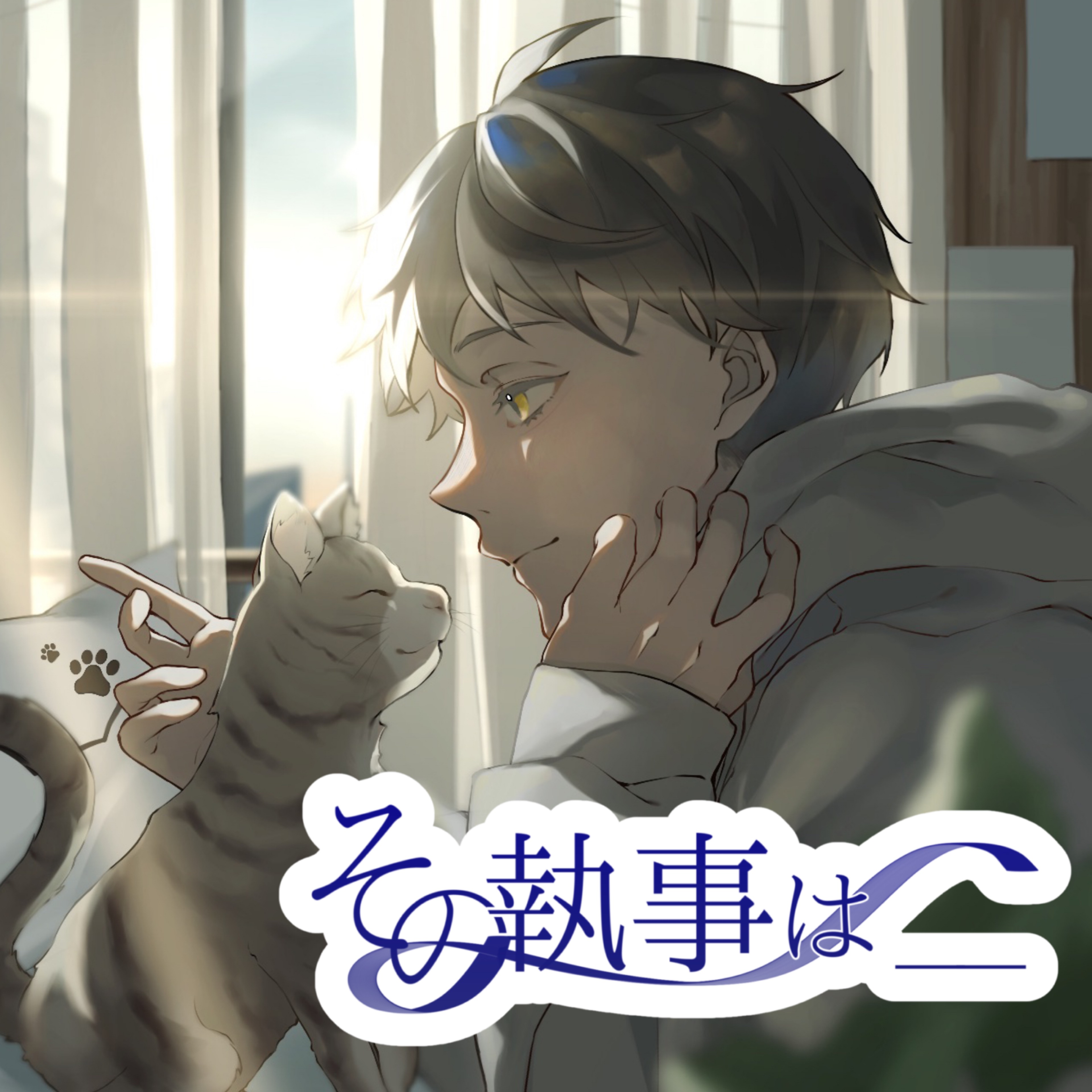 ᮃ₆ いさむ┊9/23 7:30~🐟