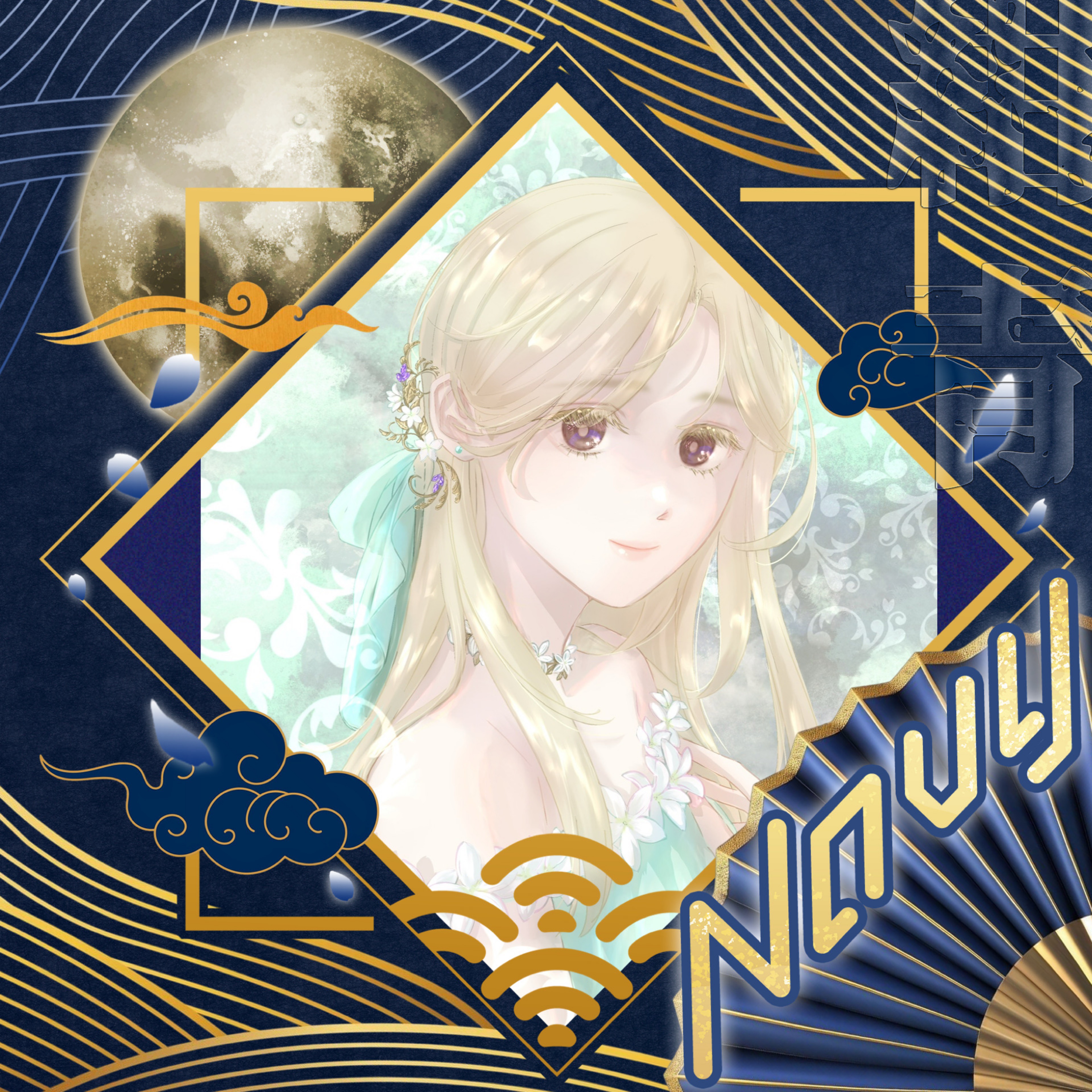 ➪ ♪𓈒𓏸 りりぷる˙³˙🪬