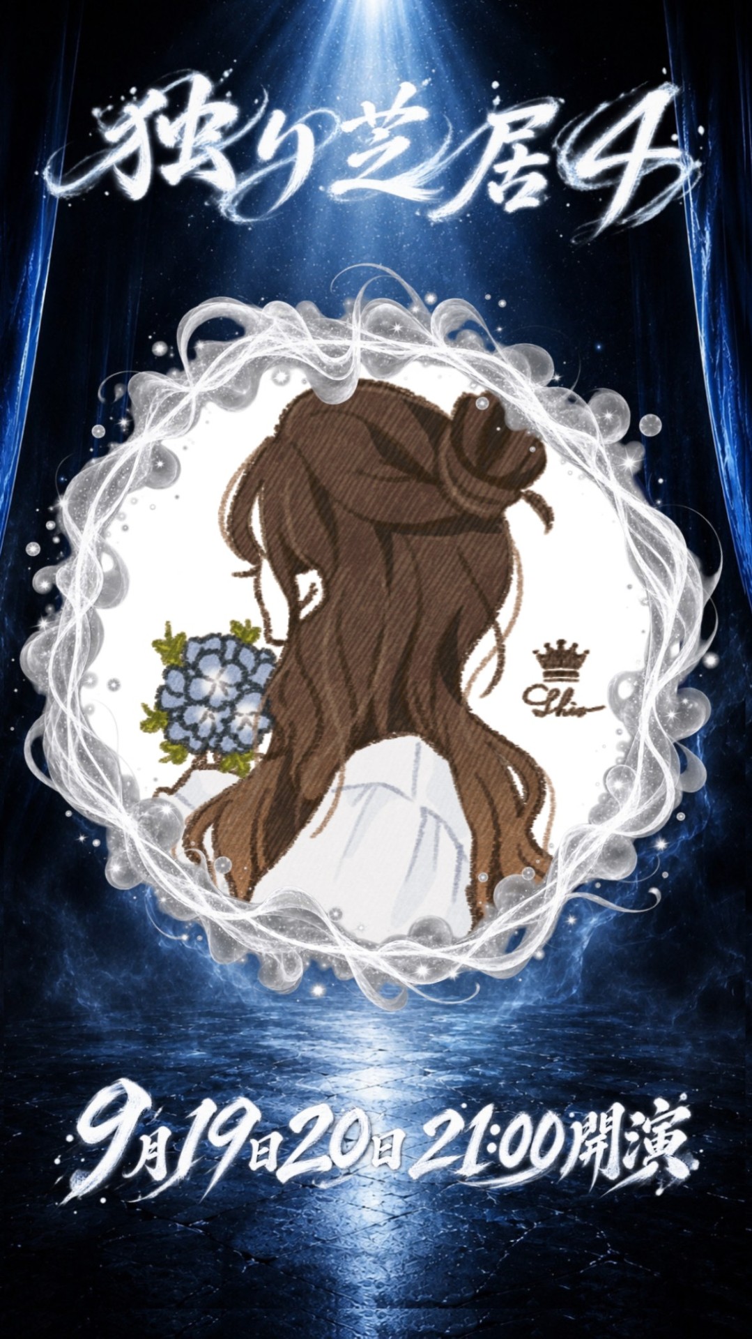ミヅキ
