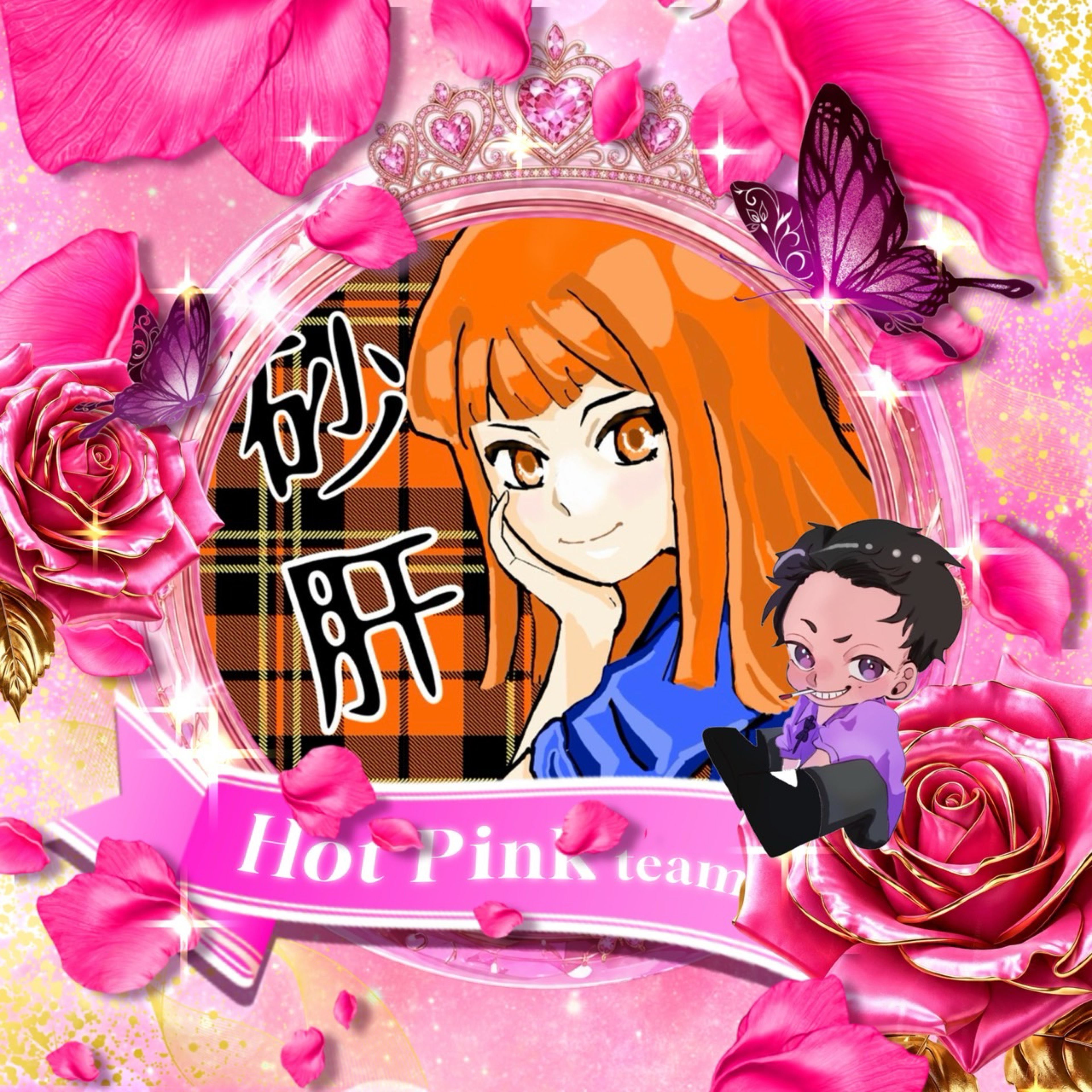とみー【❤️🔥🌷からのスパイ】