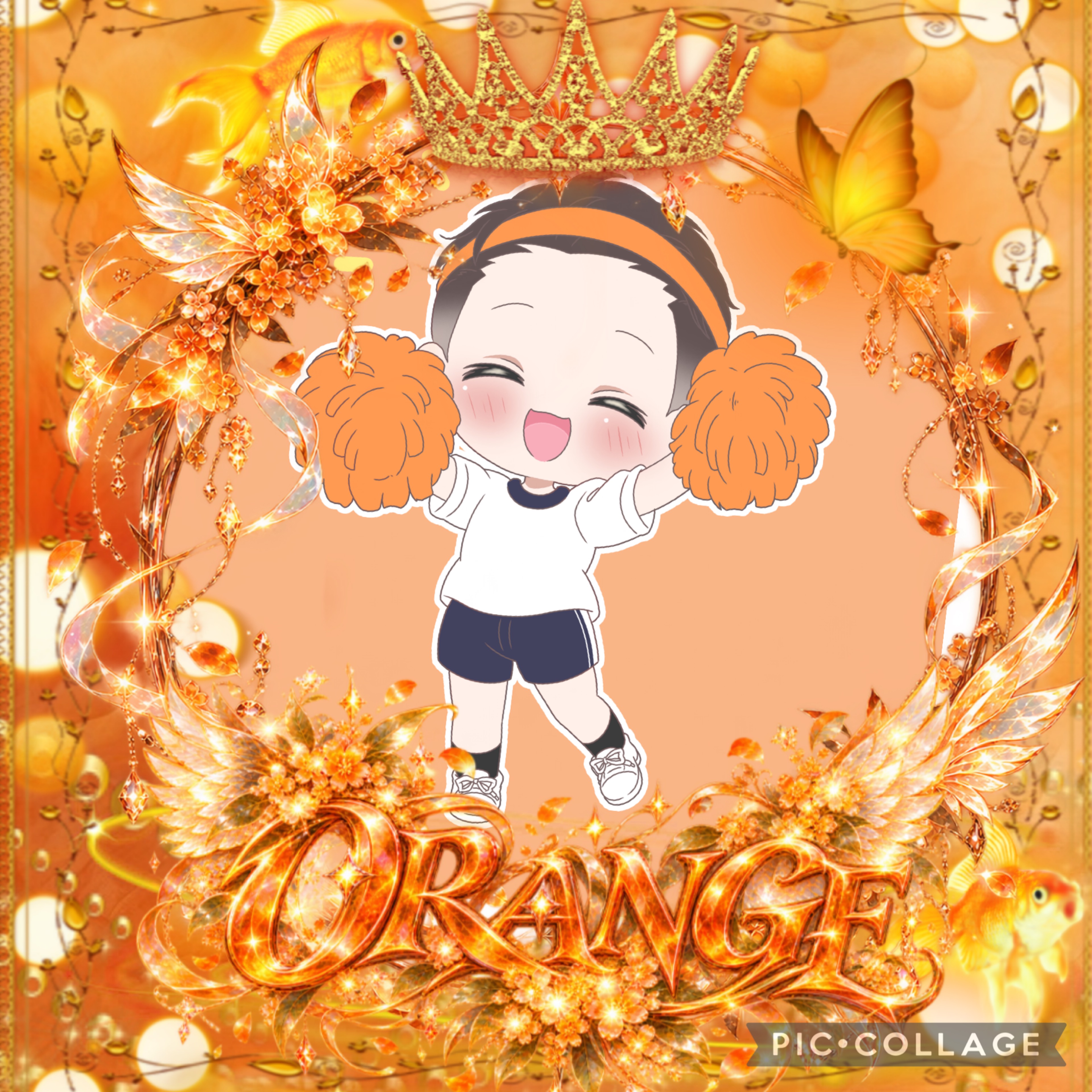 ね っ し ～🍊