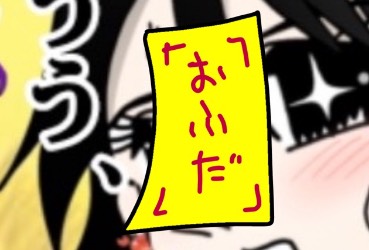 楽⁂らの