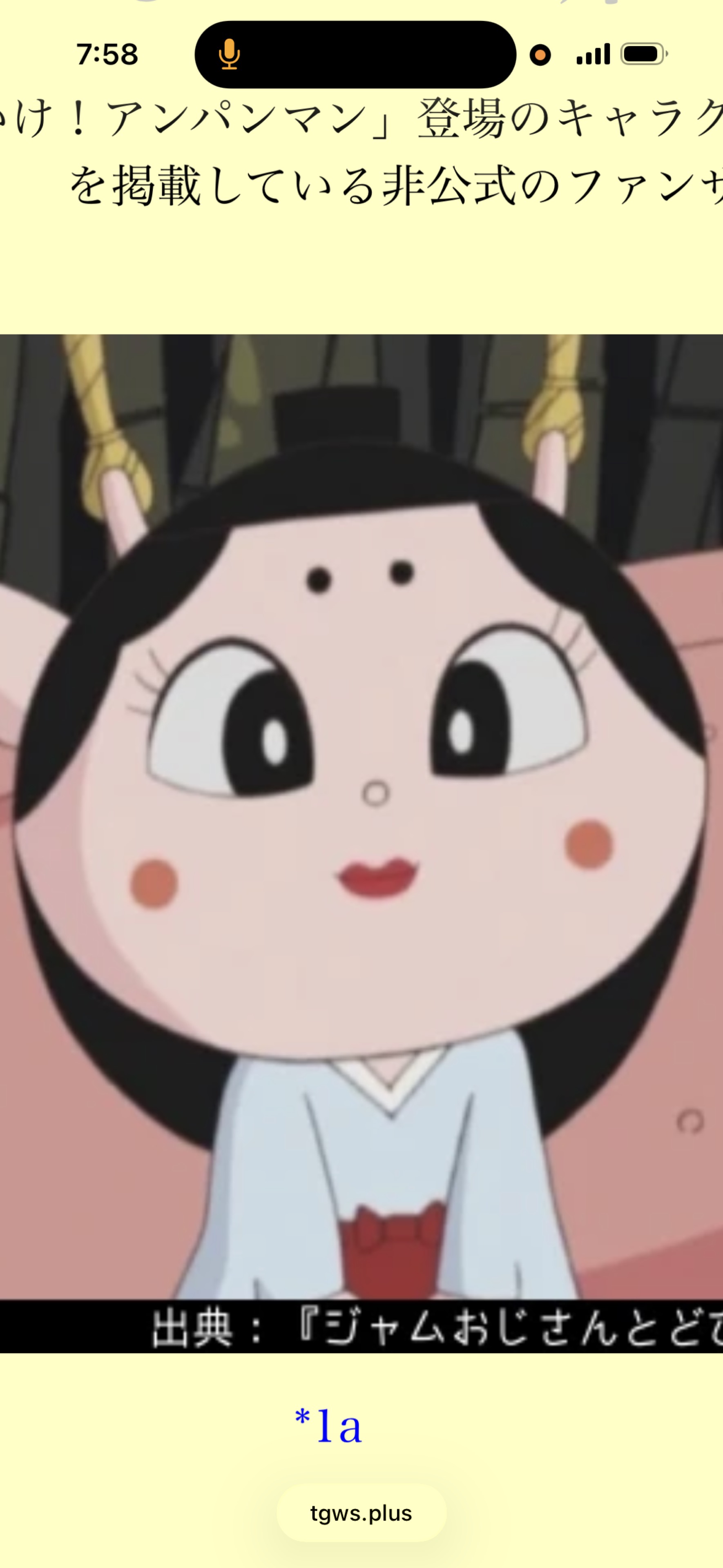 青の化身っ꘦ Ⴆꙅ໋࠭ライラック🪻