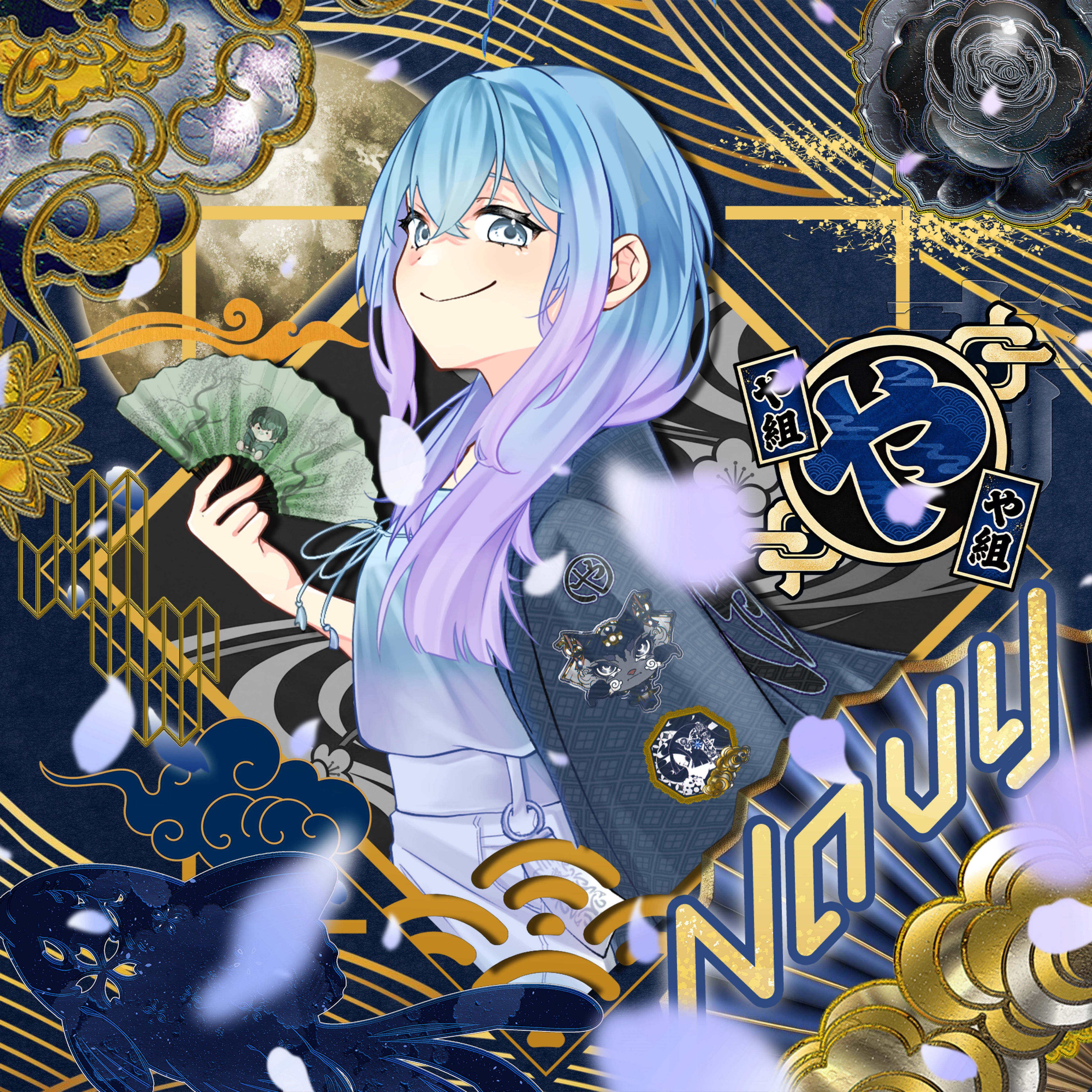 つなかん🪬
