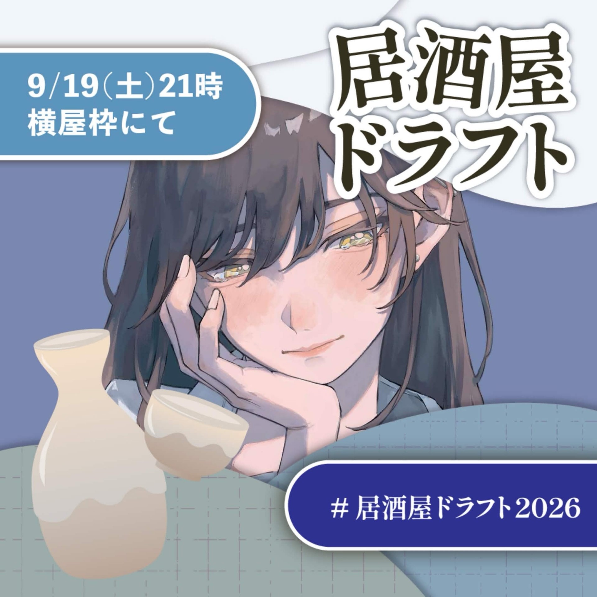 𓈒𓏸︎︎︎︎ Aru