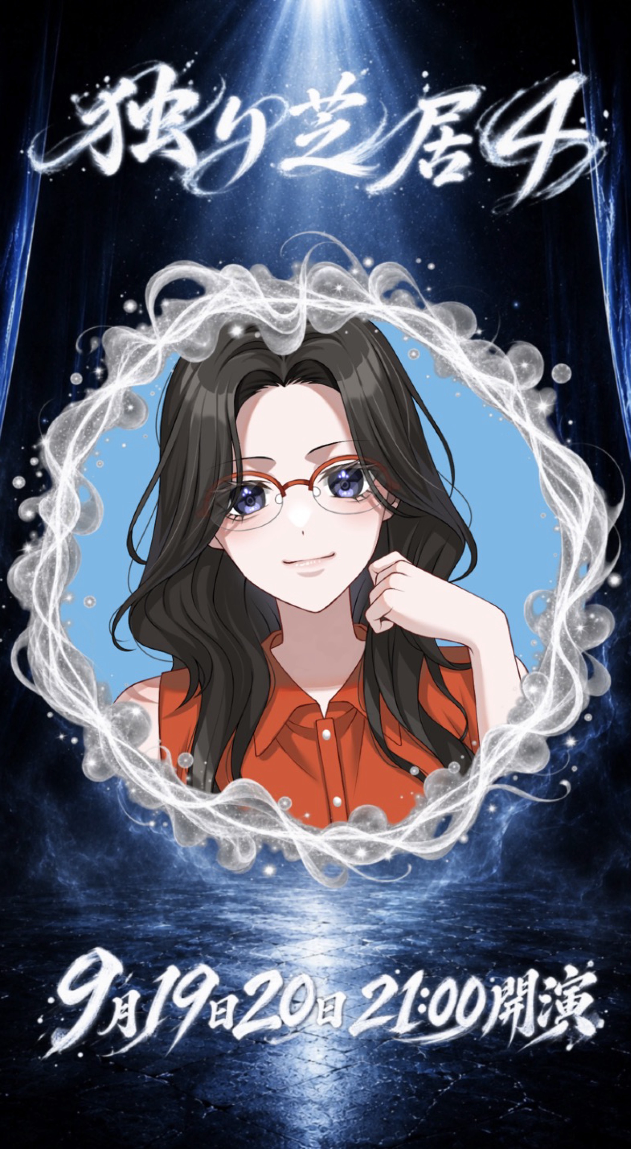 ®·͜·瑠優-ﾙｳ-.抹茶の子🍷