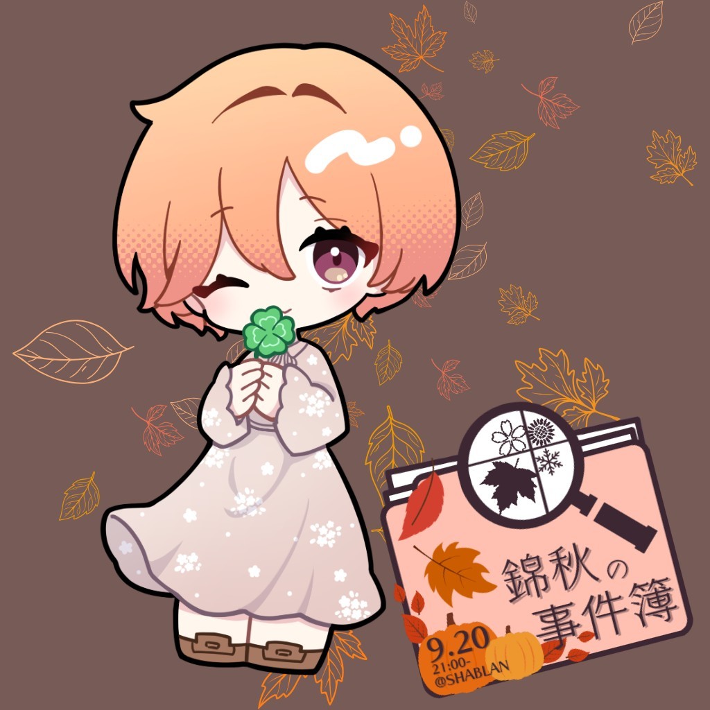 平熱紗夜