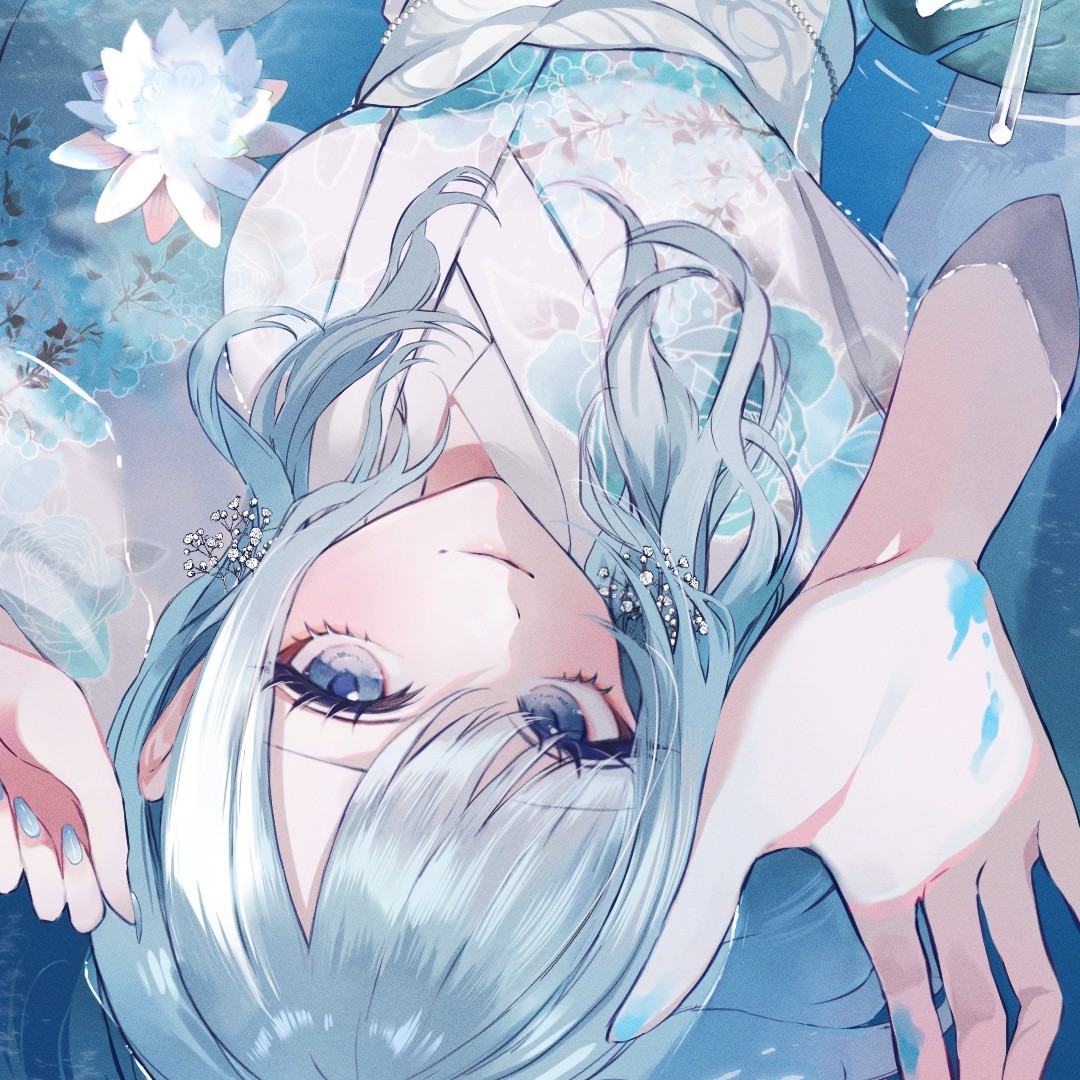 は な