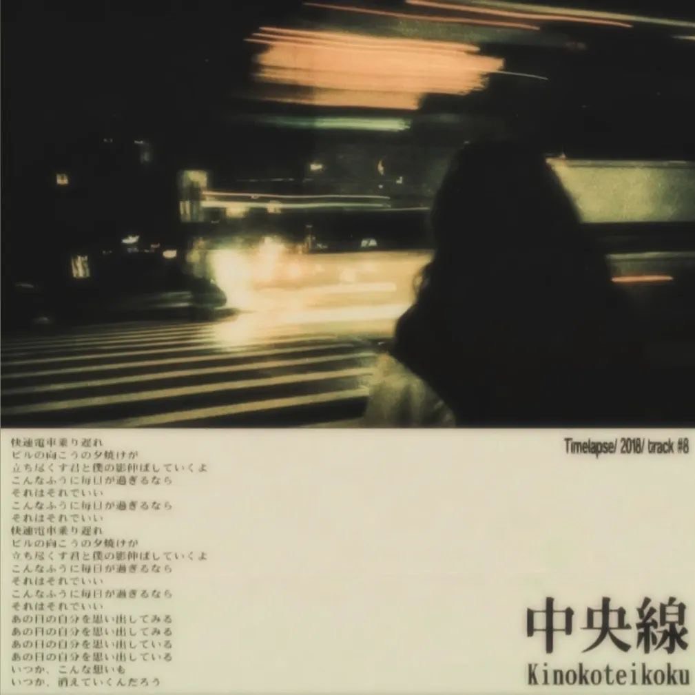藍
