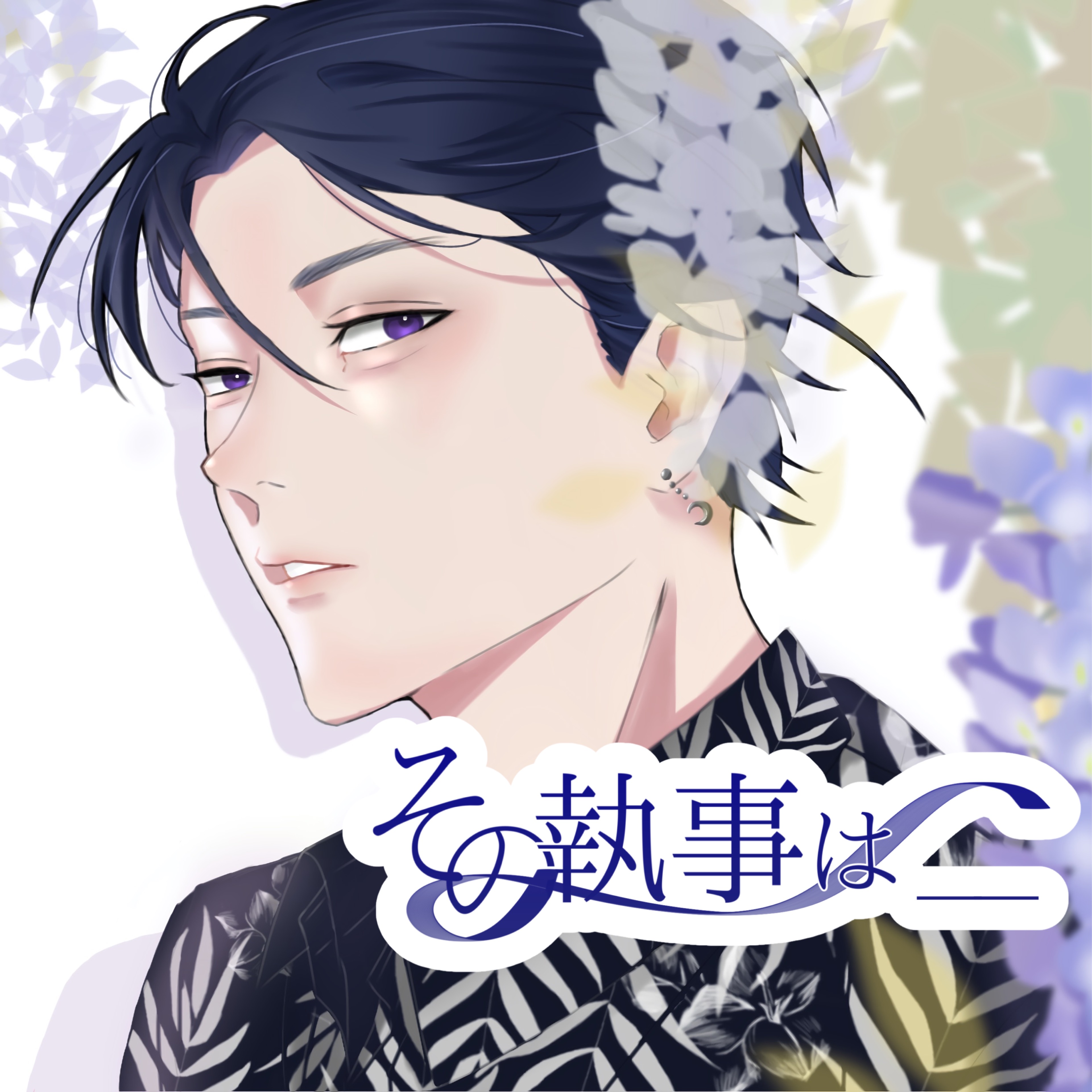 みうらり