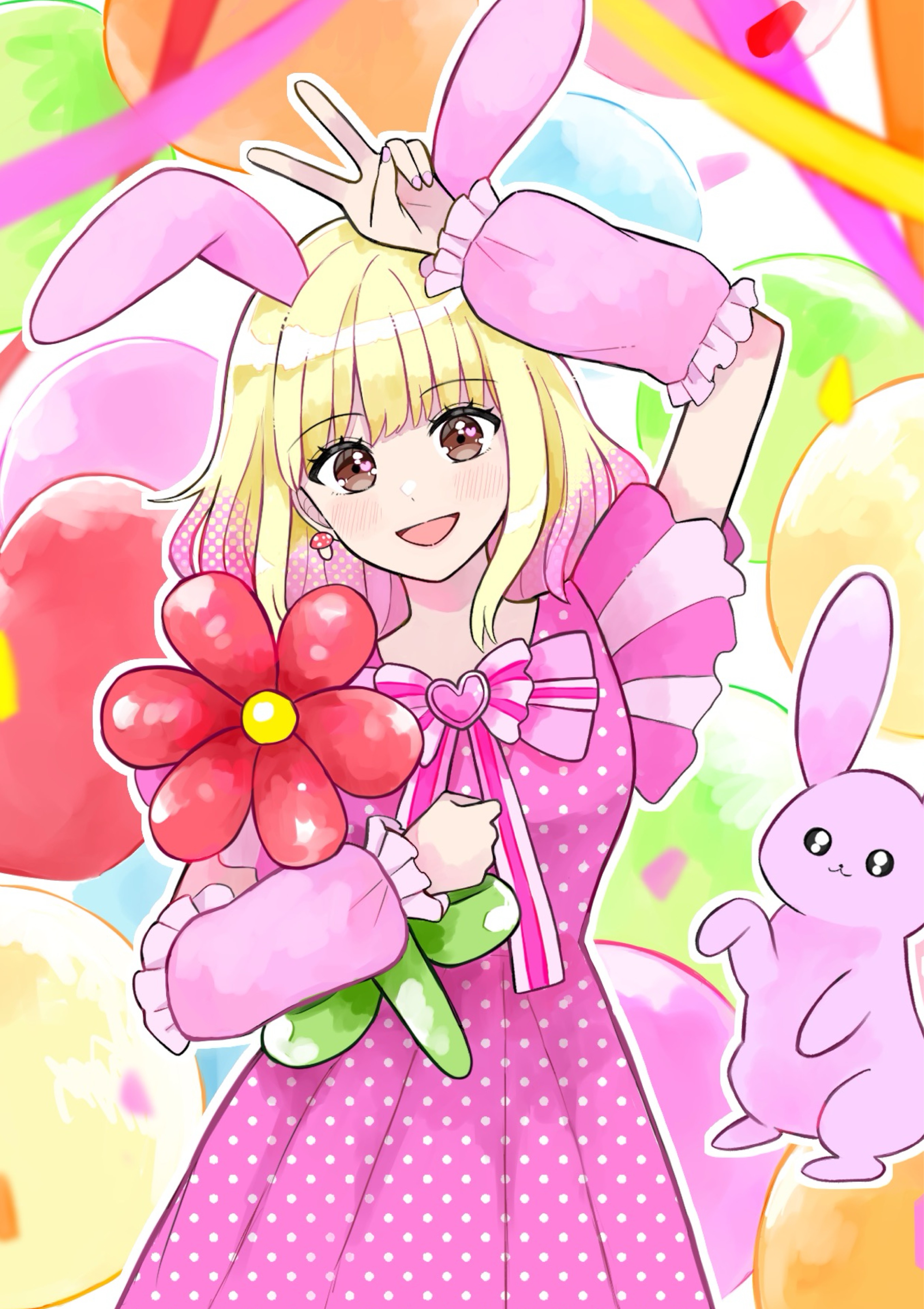 いろは