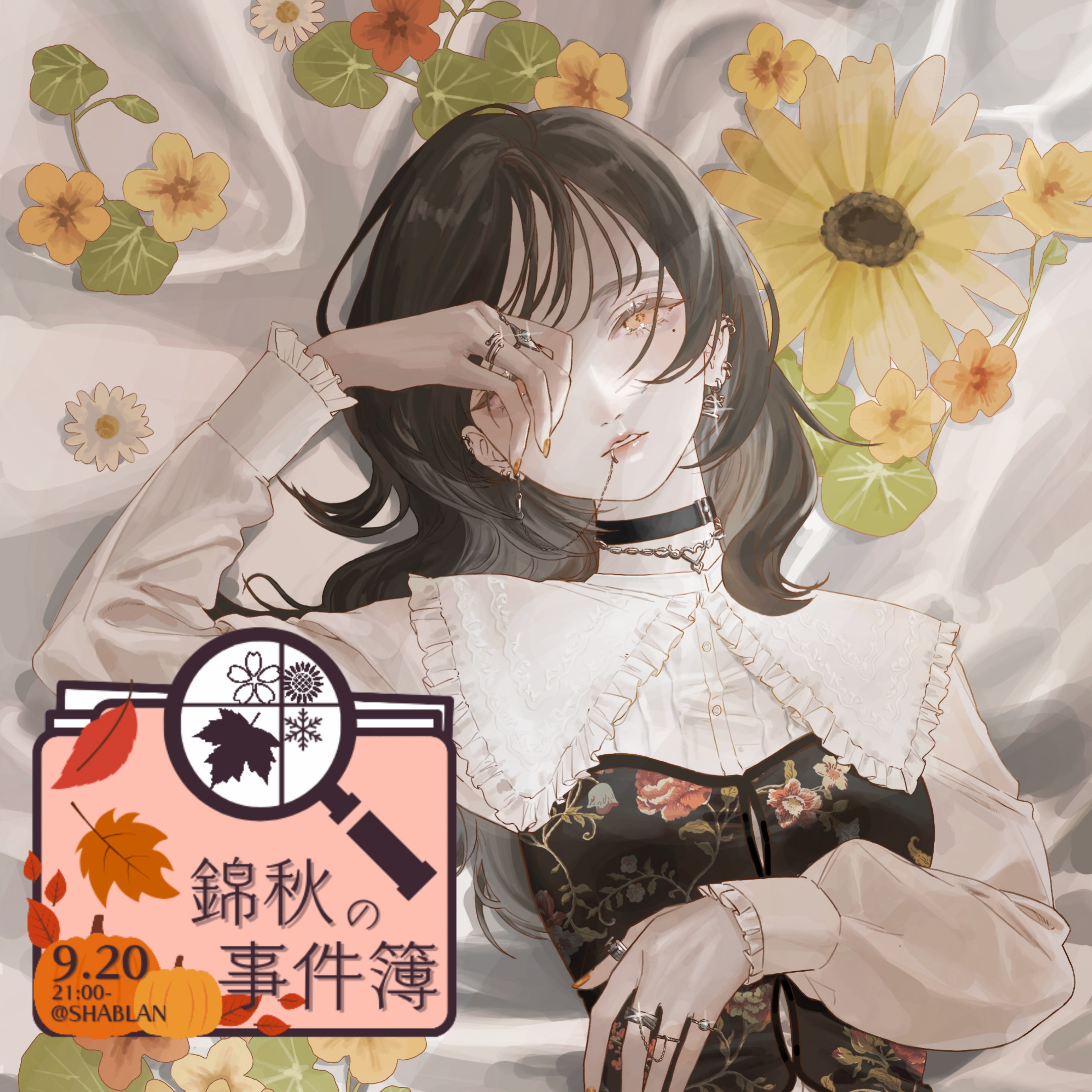 棲.