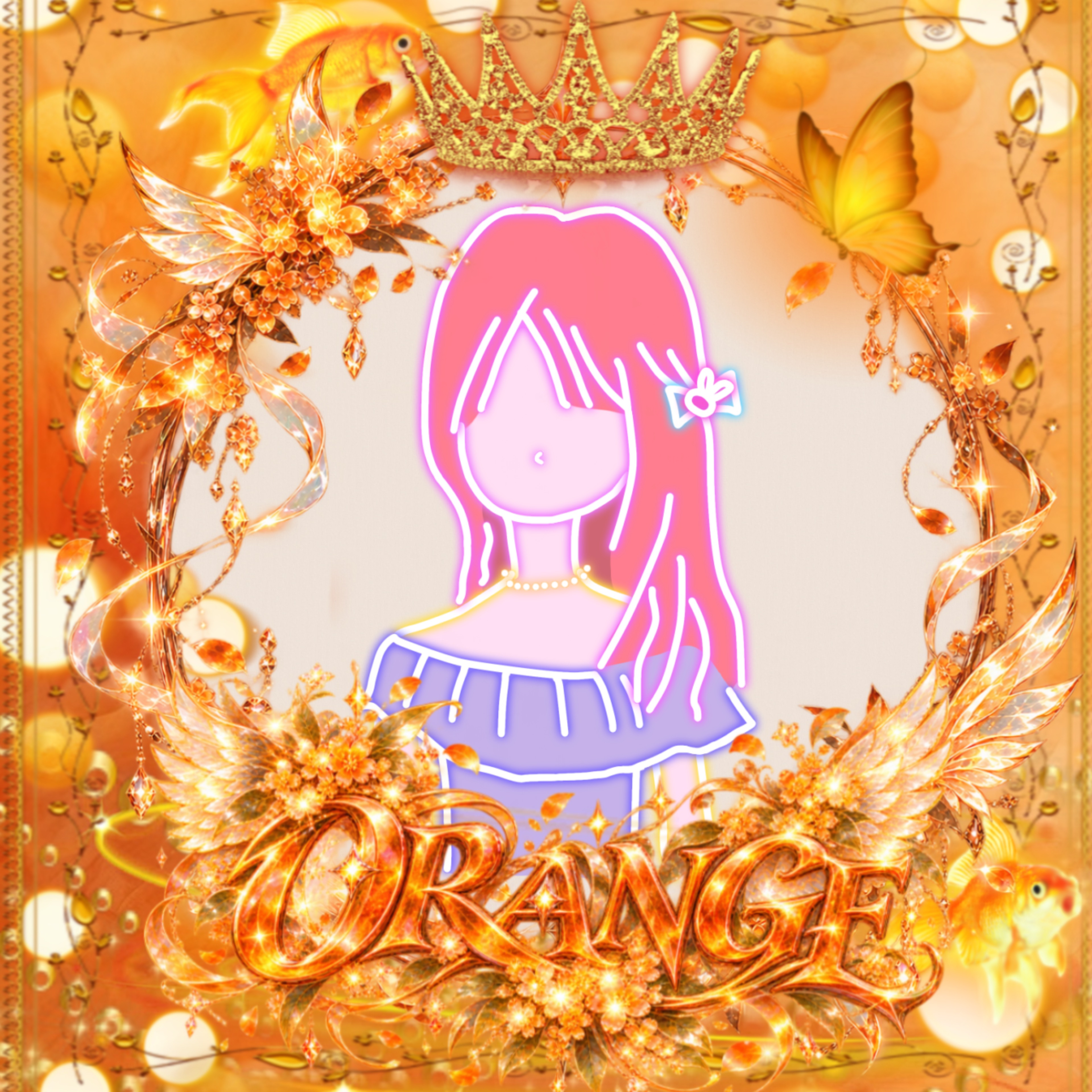 ⸜🎂⸝ あたぬ 🍊