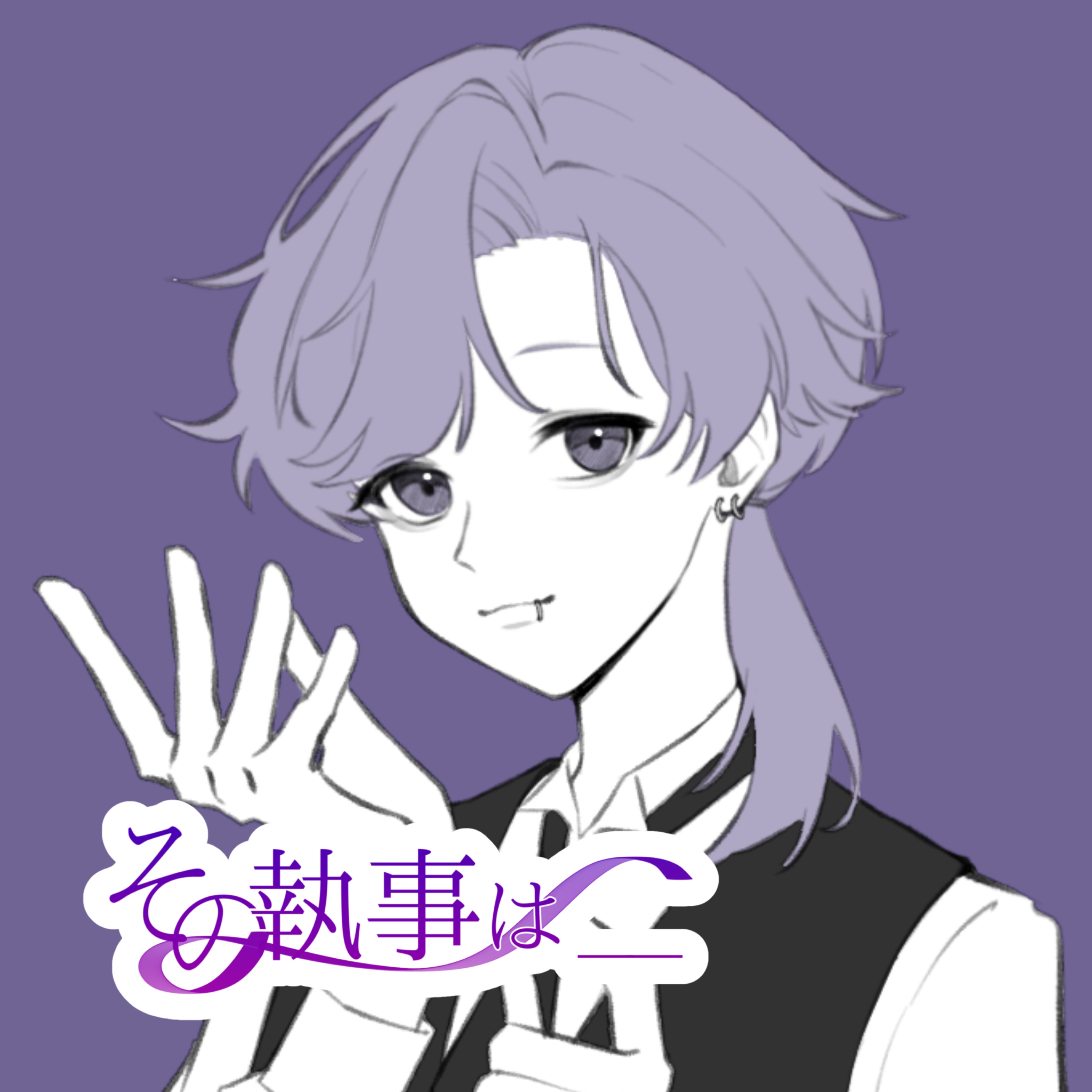斑目🪽