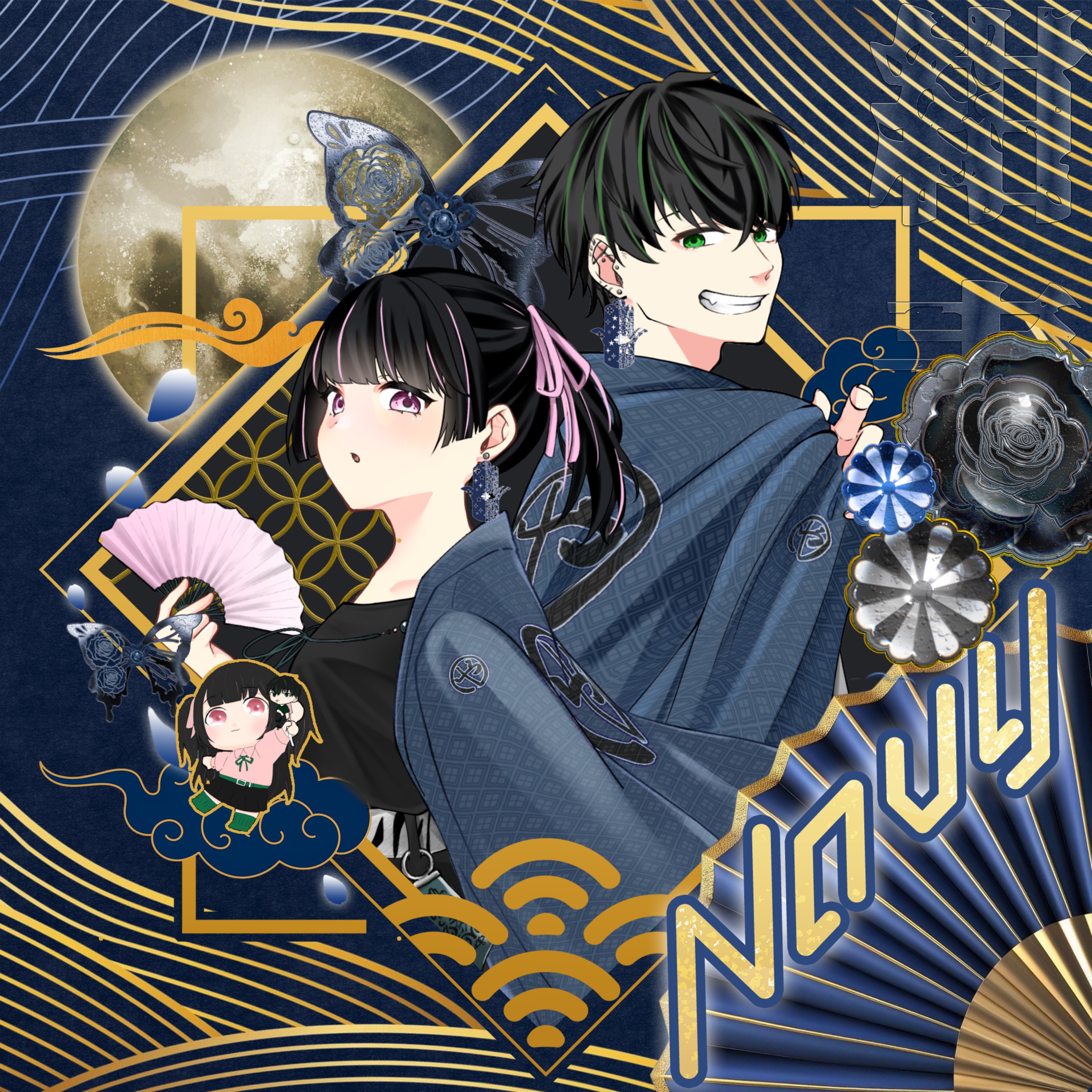 璃憂-ﾘｳ-⁸⁷𝆧.🪬