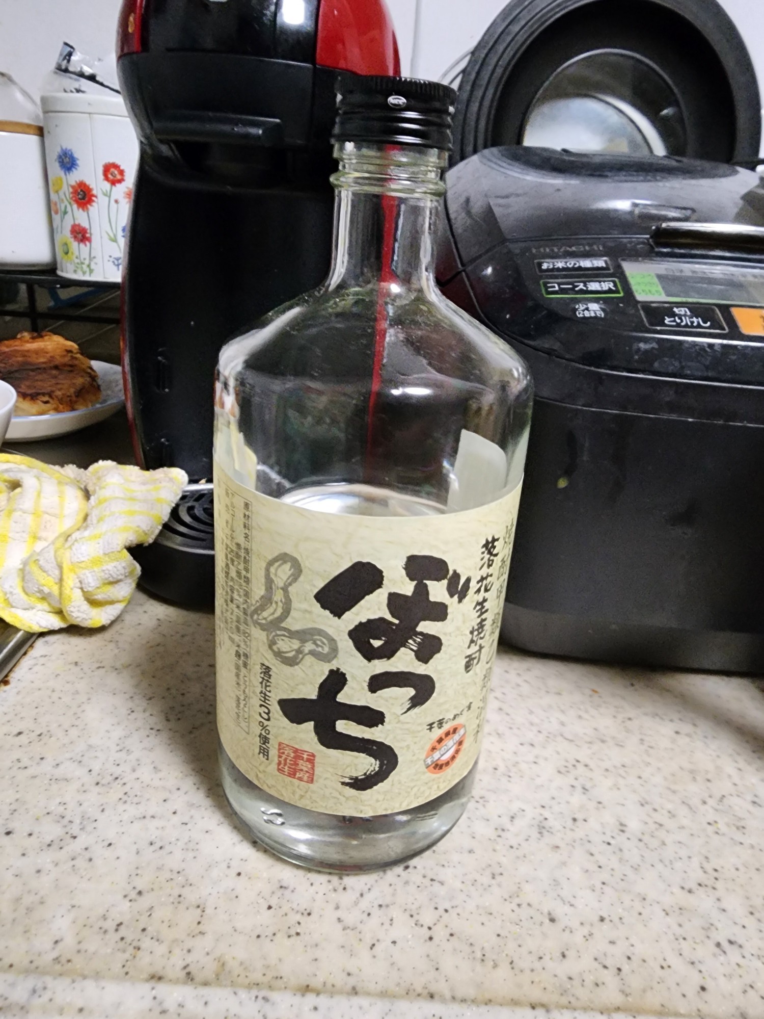 八戒