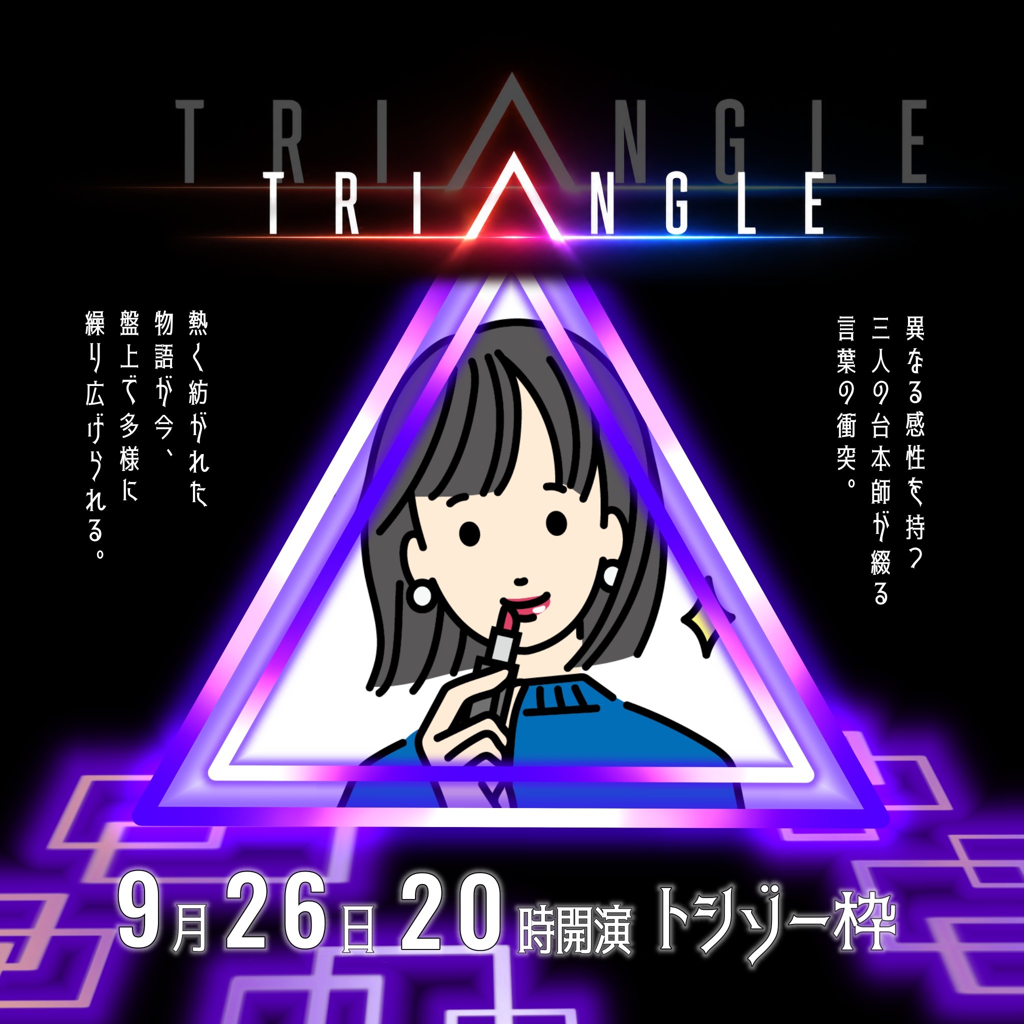 すずか