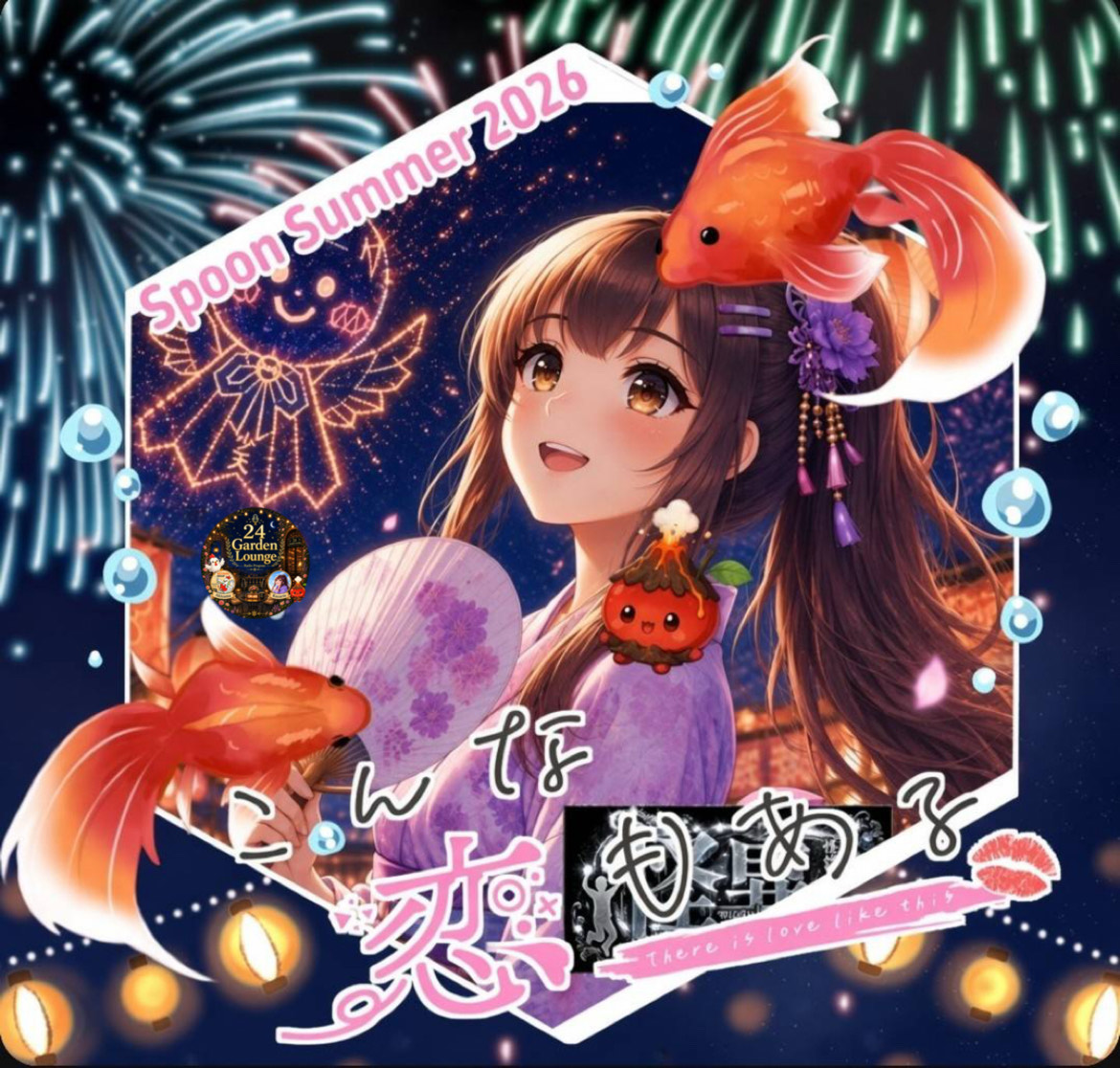 かざりん