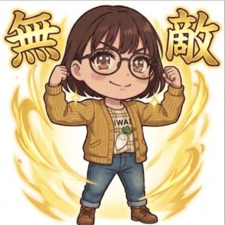 ㊗️いわいちゃん