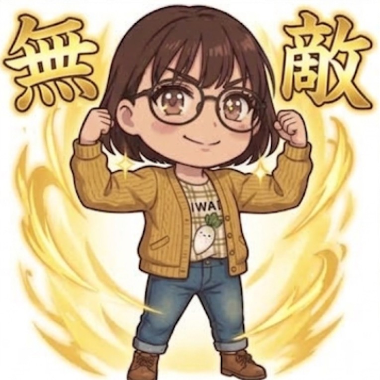 ㊗️いわいちゃん
