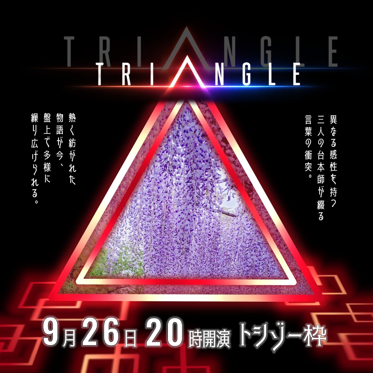 うき世