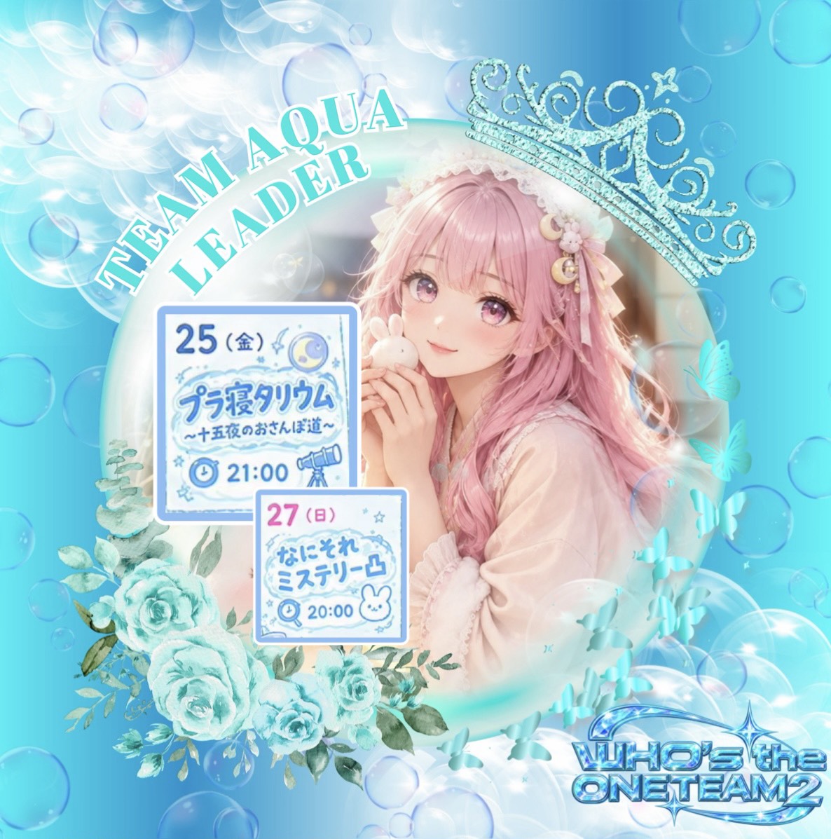 ひめにゃん 💠25日21時🌟