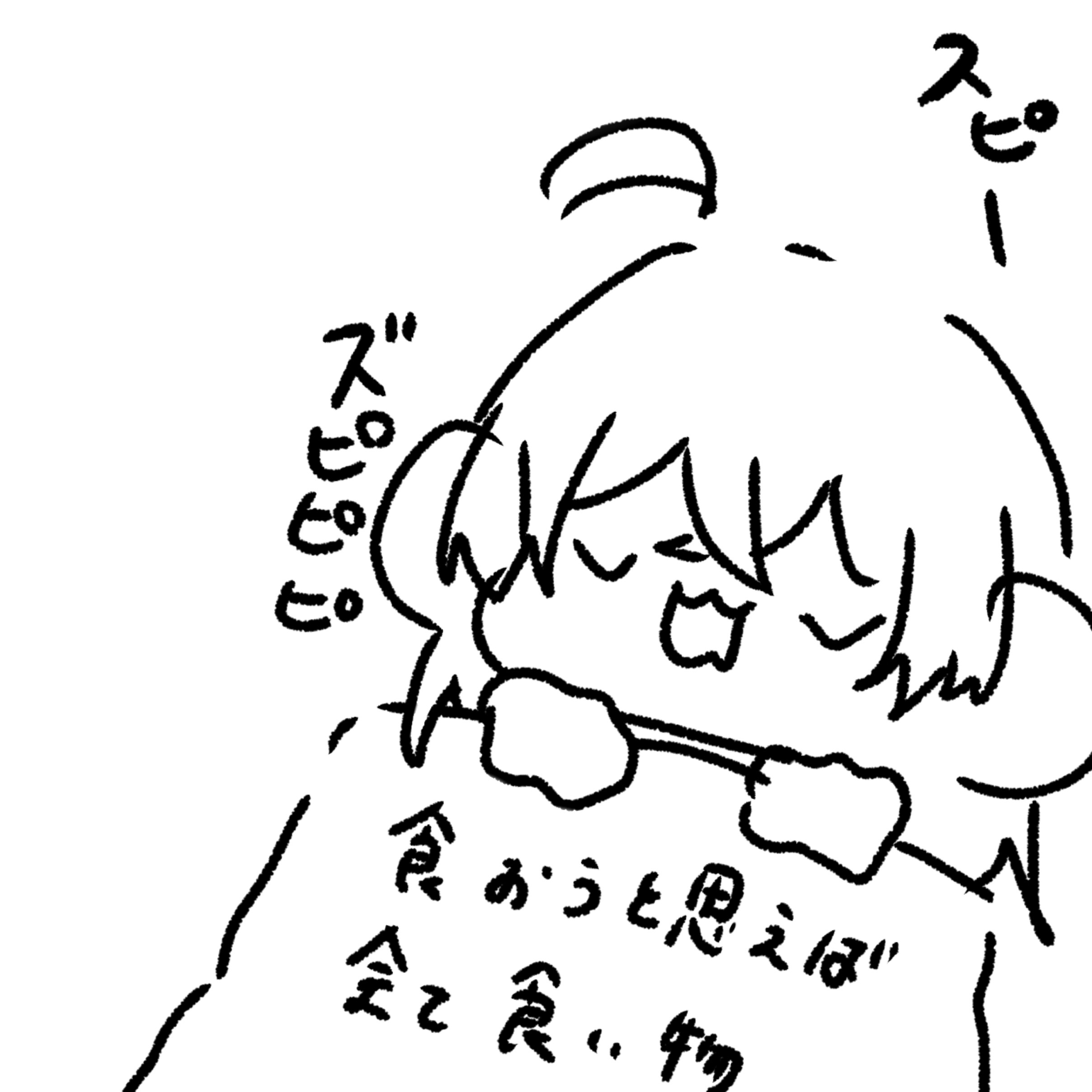 ᕐ ̆̈͜͡ 守護霊🍨𓅪𓆇