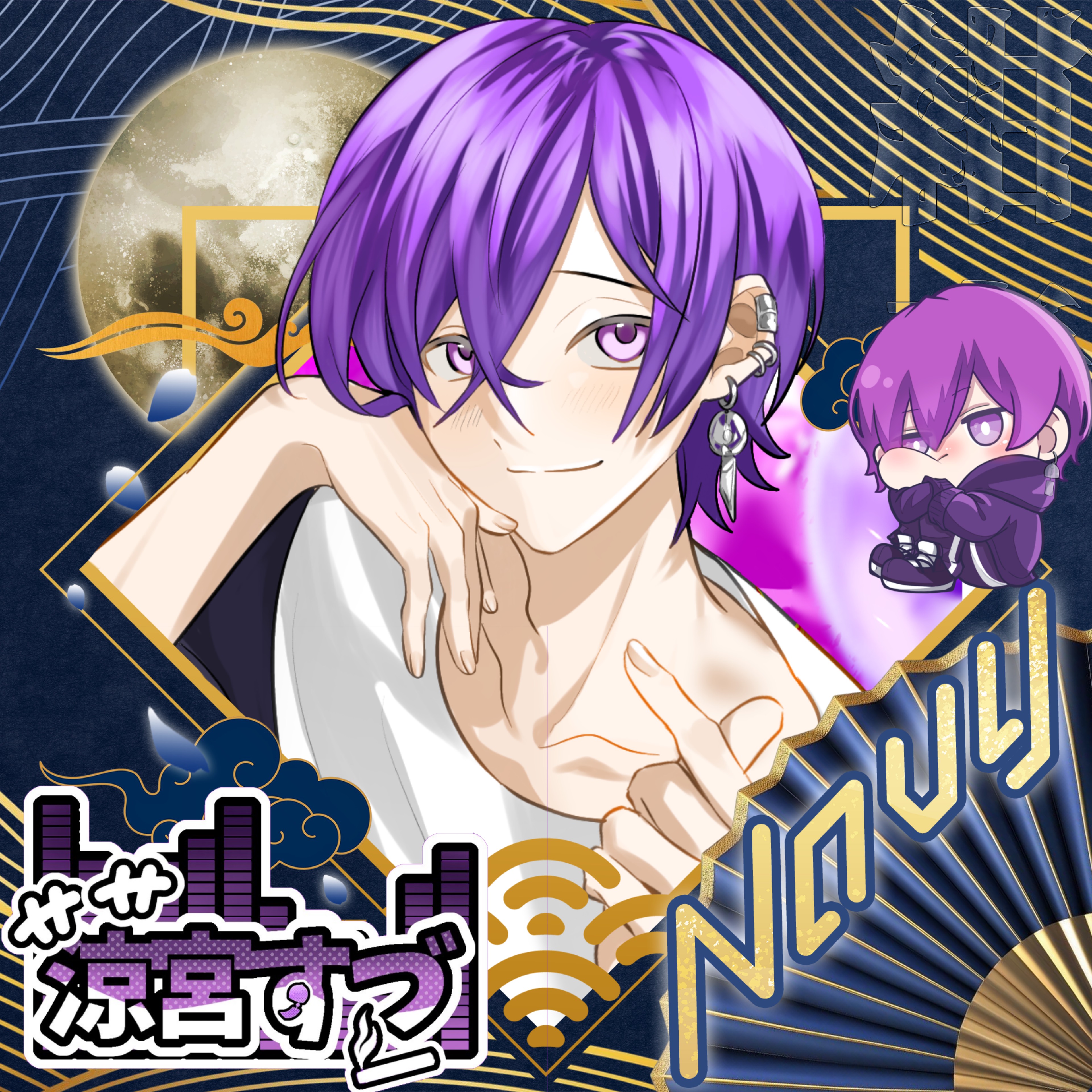ˢᑭ涼宮すづ🪬サブリーダー