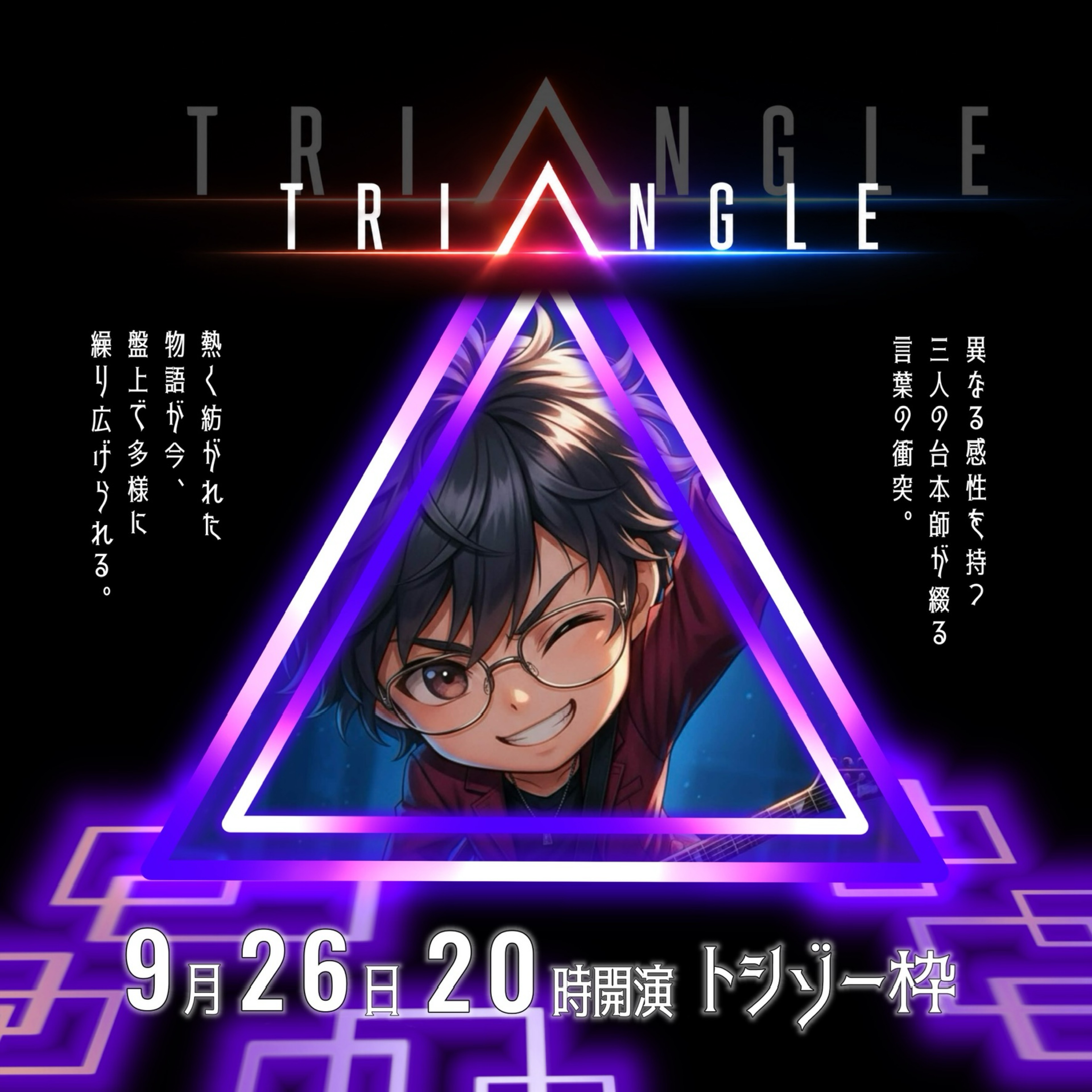 ココロ