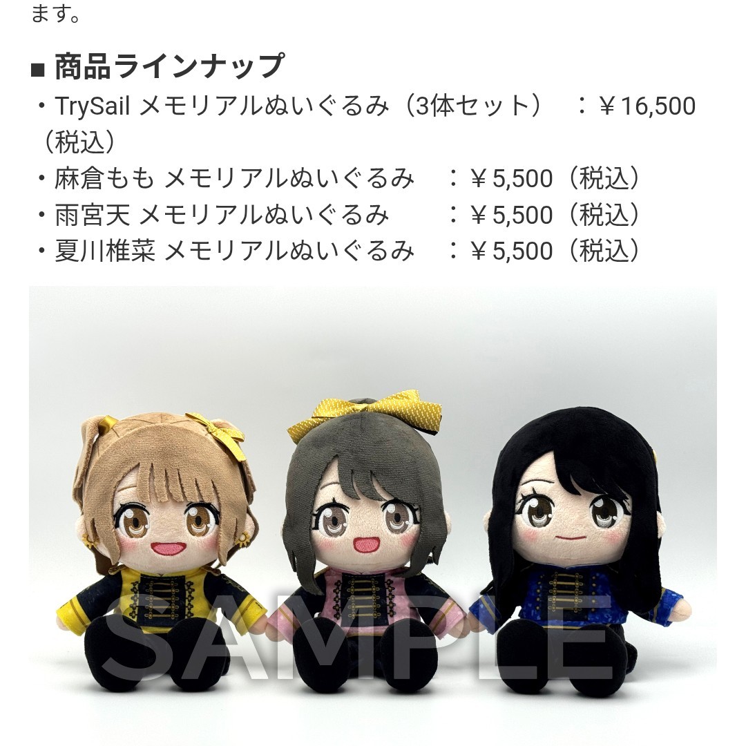 超合金究極たくや ｼﾞｭｯ!