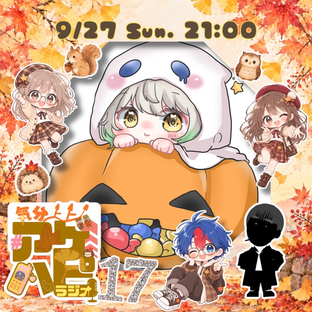 しろ
