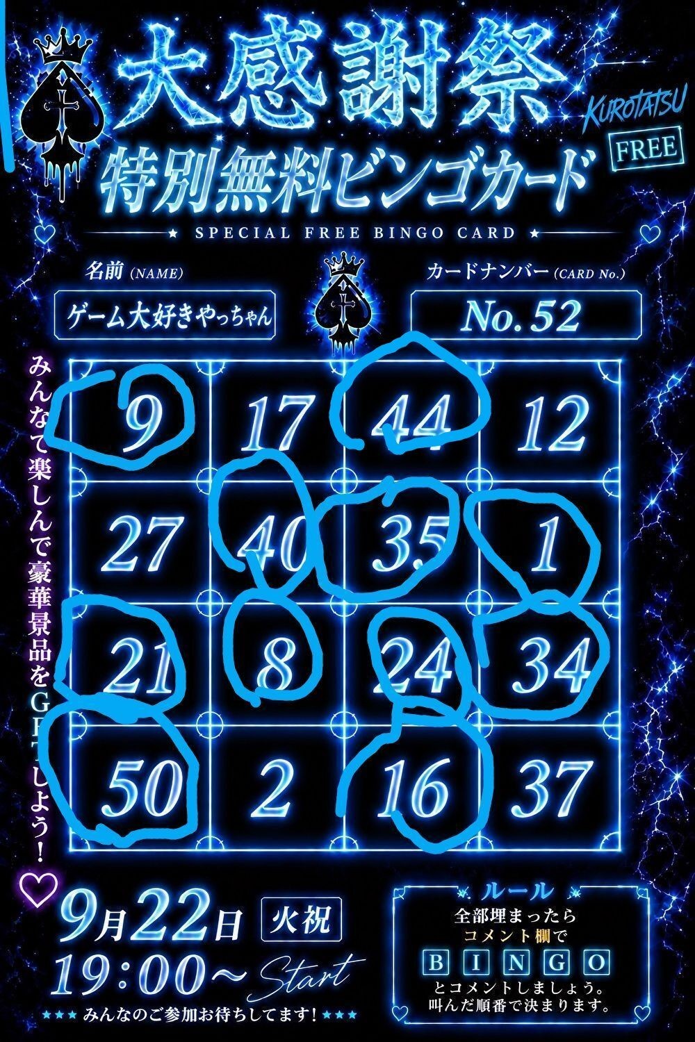 やっちゃん幹事長🌙🌕★ྀི❥ 🍷