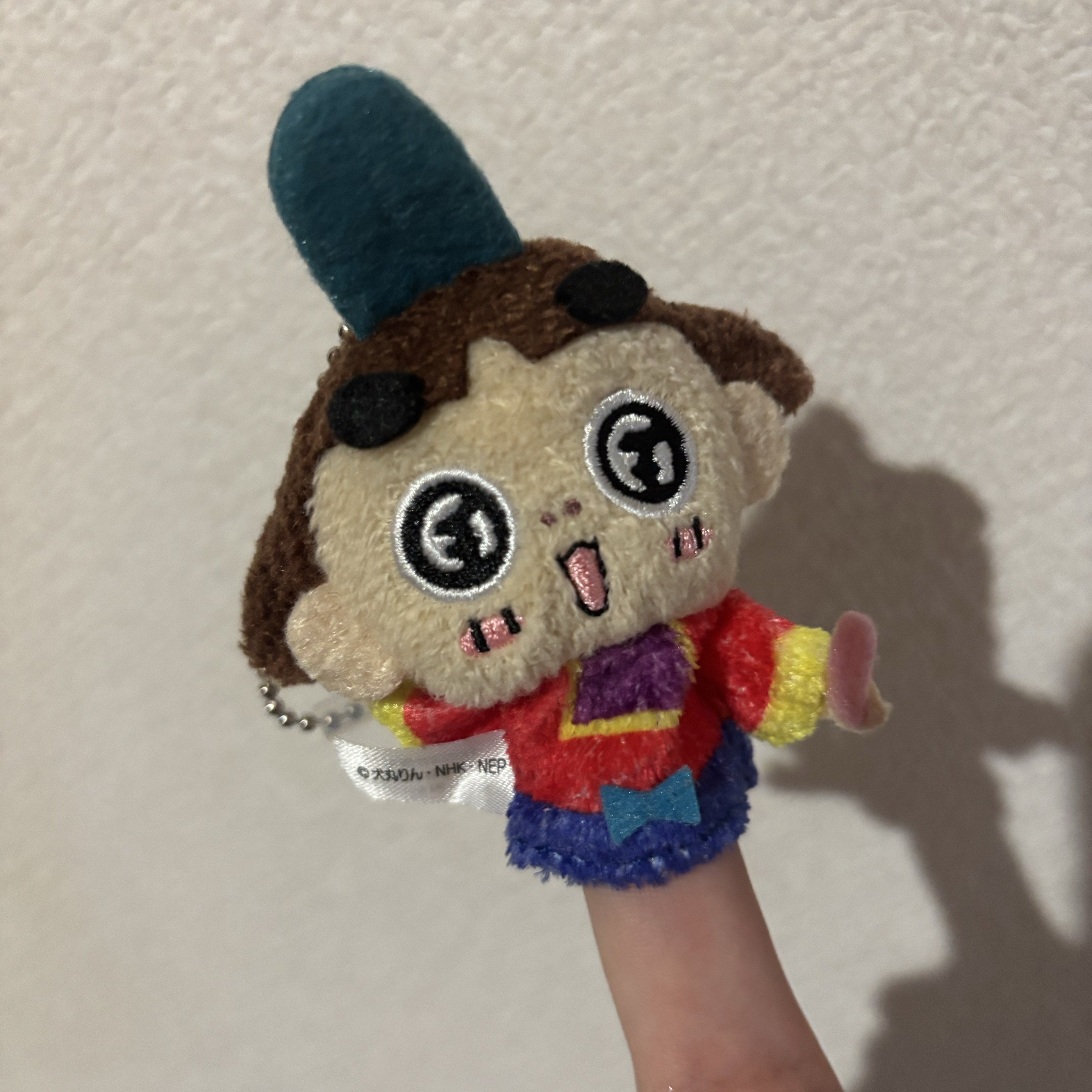 むい
