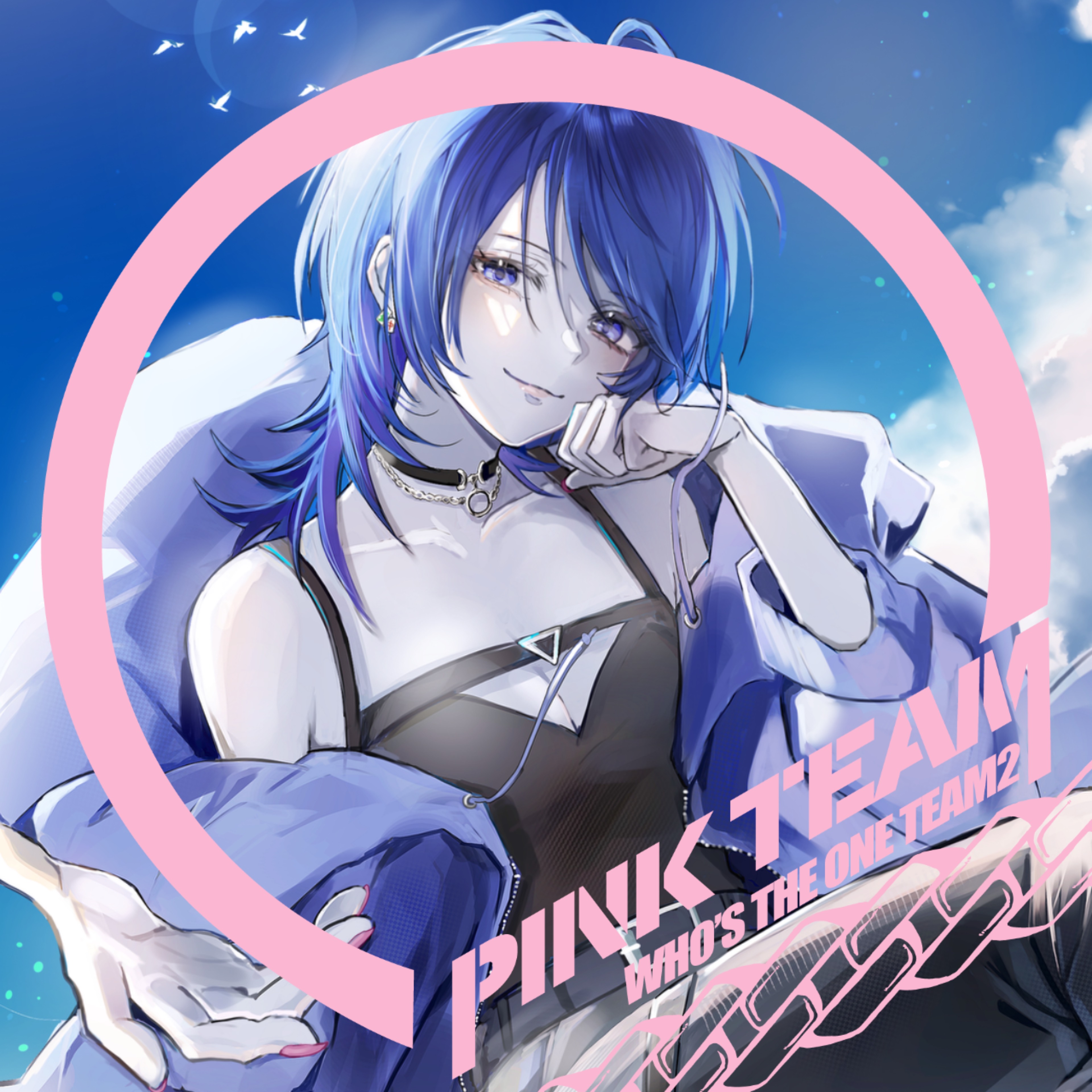とと。🌸⛓️PINKﾘｰﾀﾞｰ