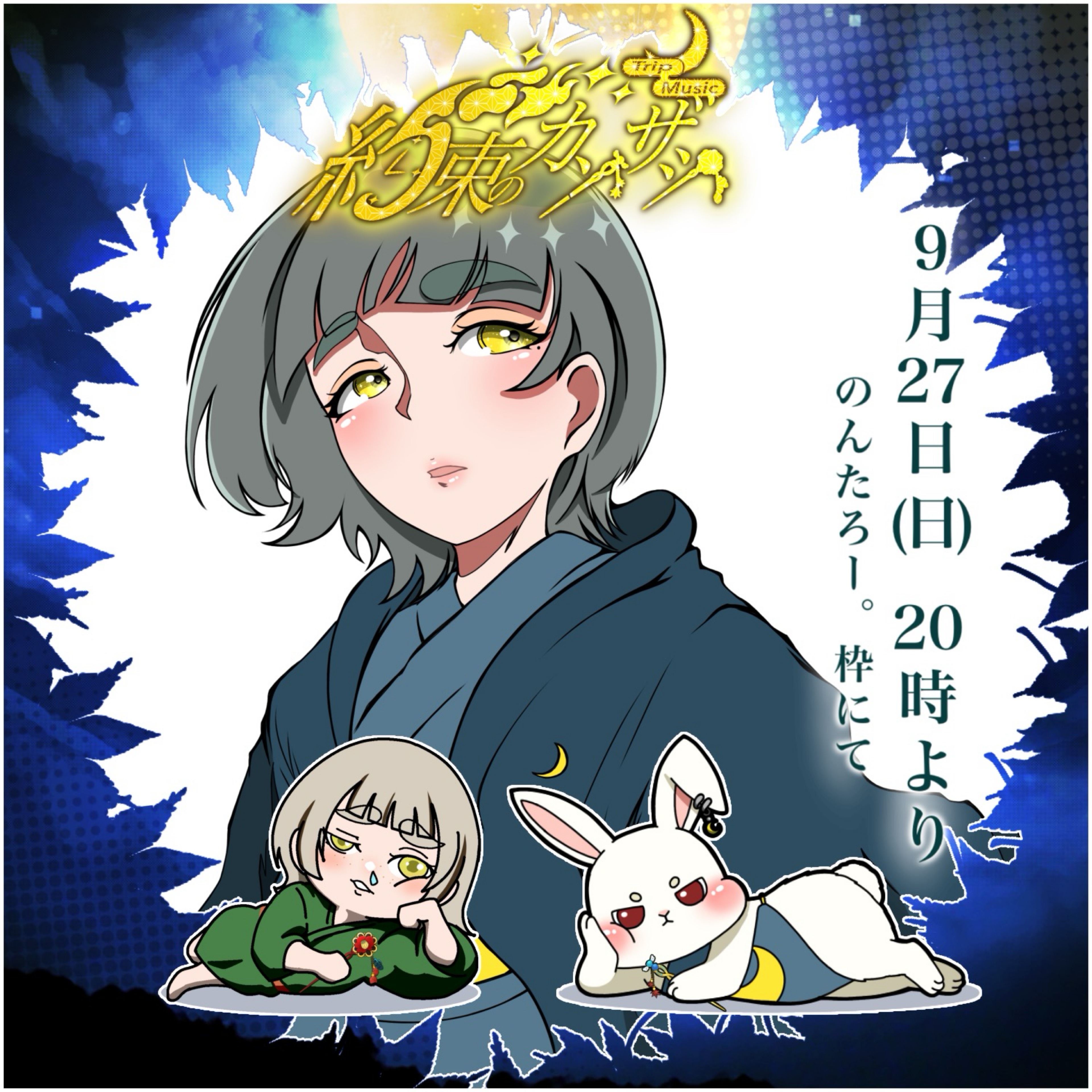 UMi｡
