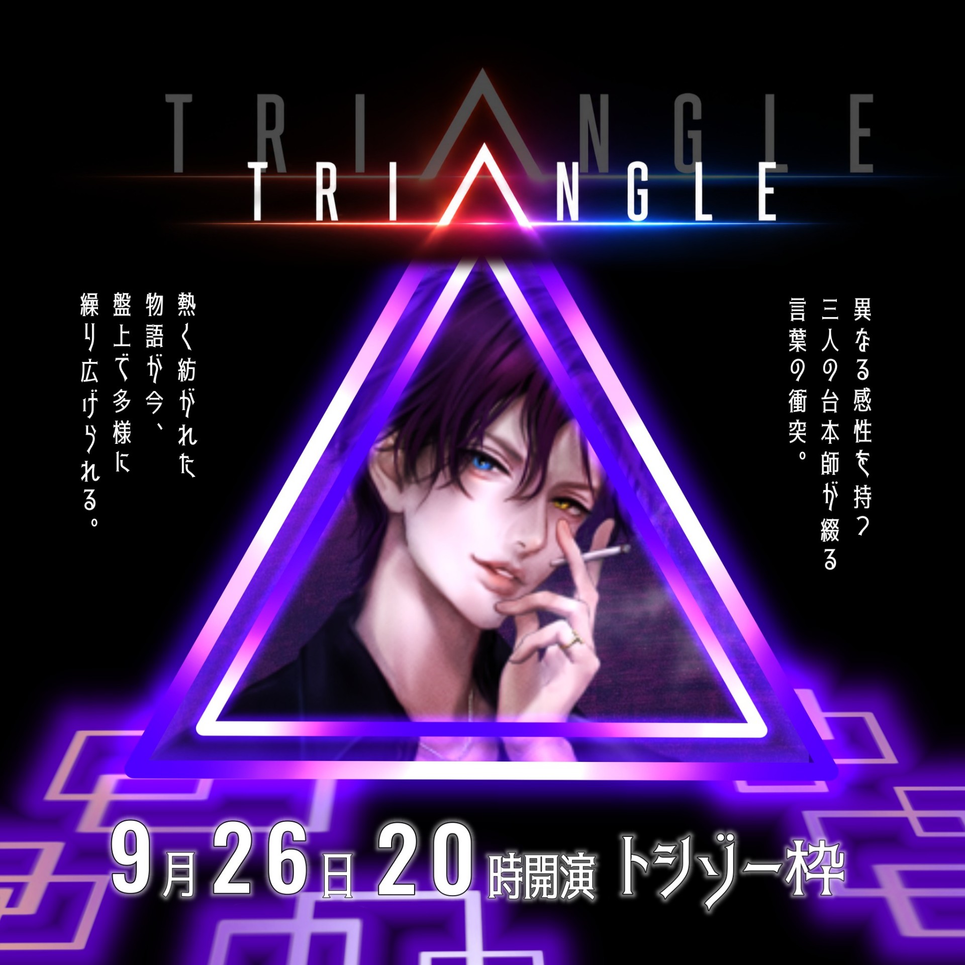 ℵ₀トシゾー