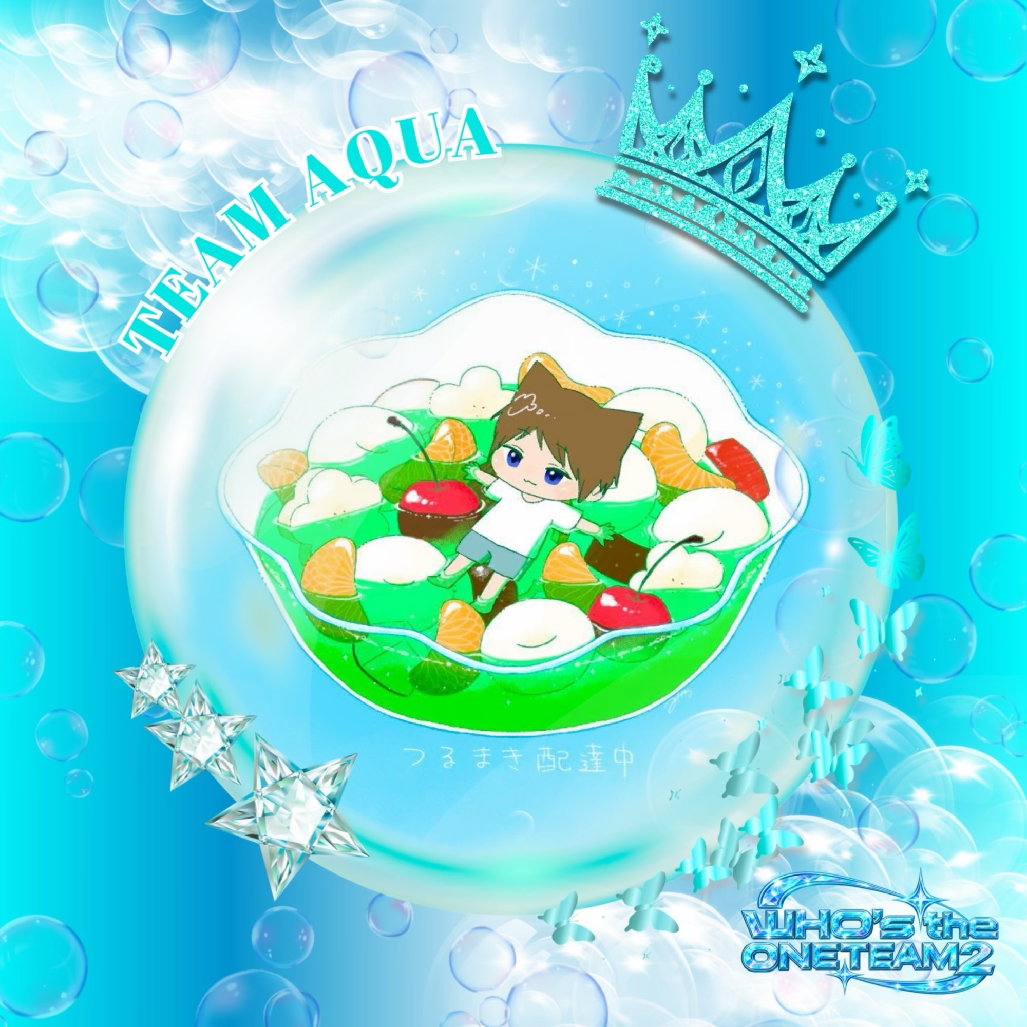 つるまき配達中💠