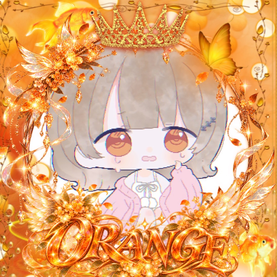 ねむ