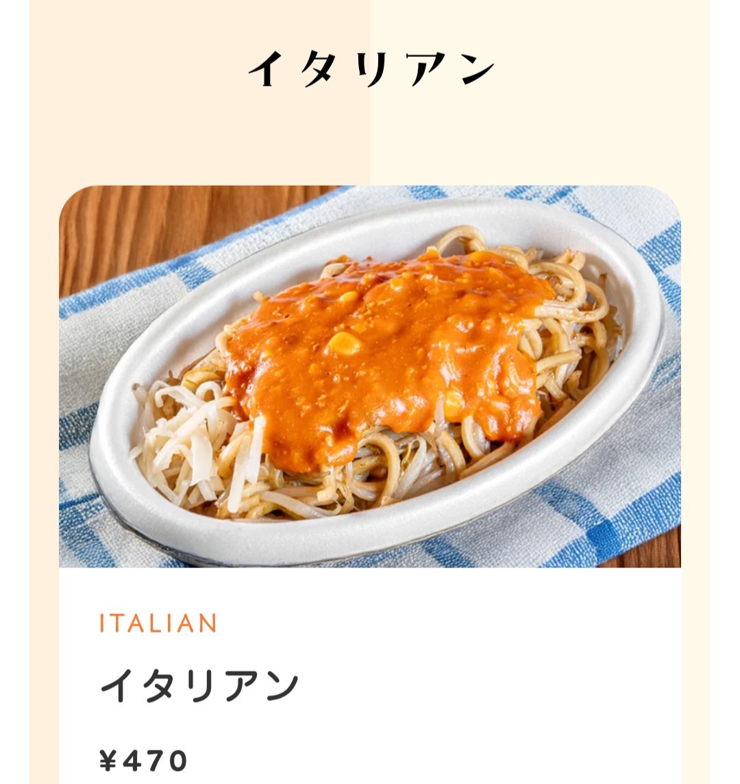 🍝たらの子タラちゃん🎂9.28