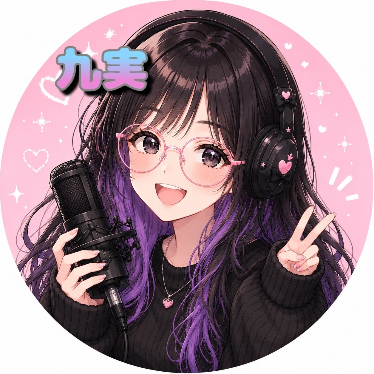九実∈(  ˙-˙ )∋