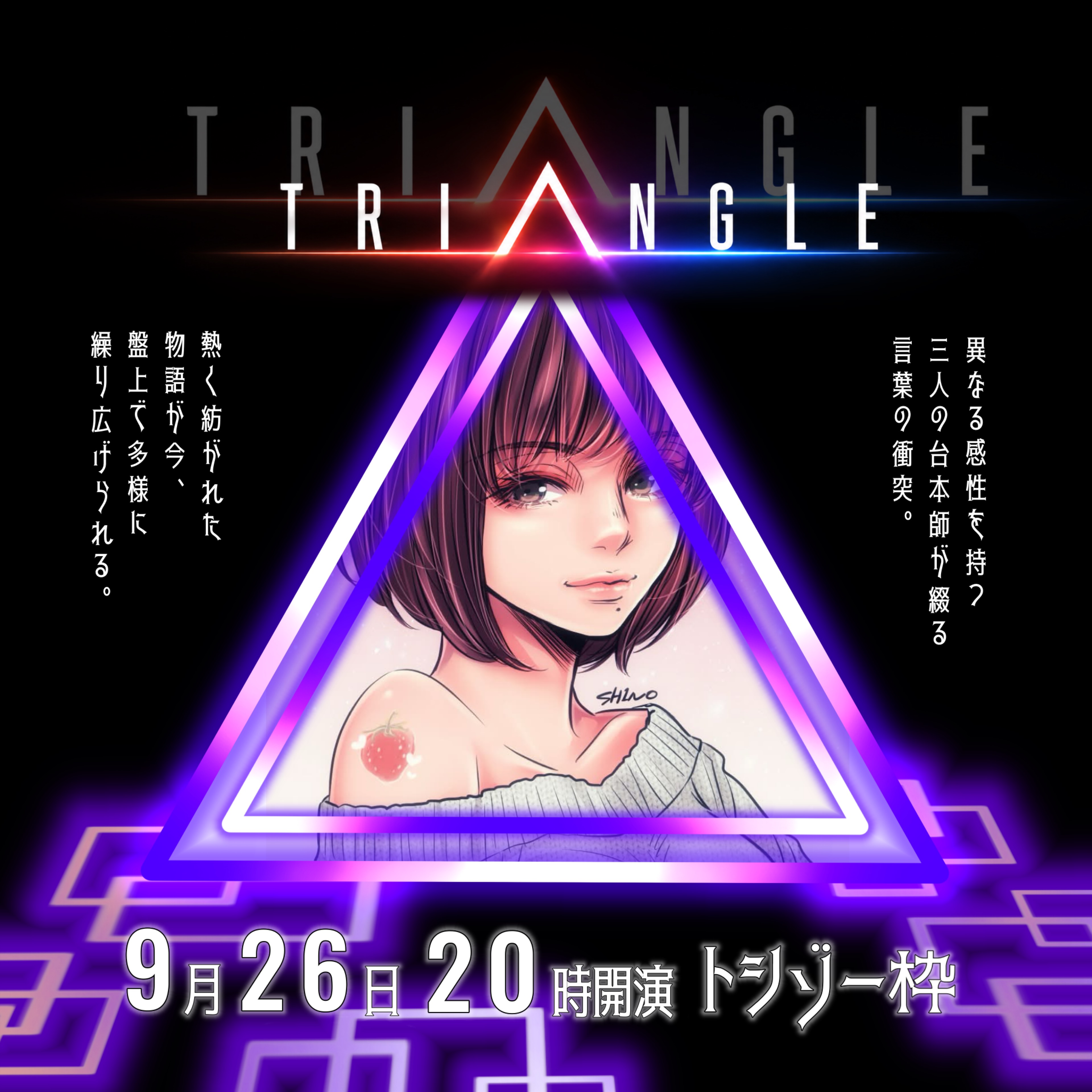 🍓ᵕ̈‪ෆ‪.ゆぅり️ 🩵∗*ﾟ✈️