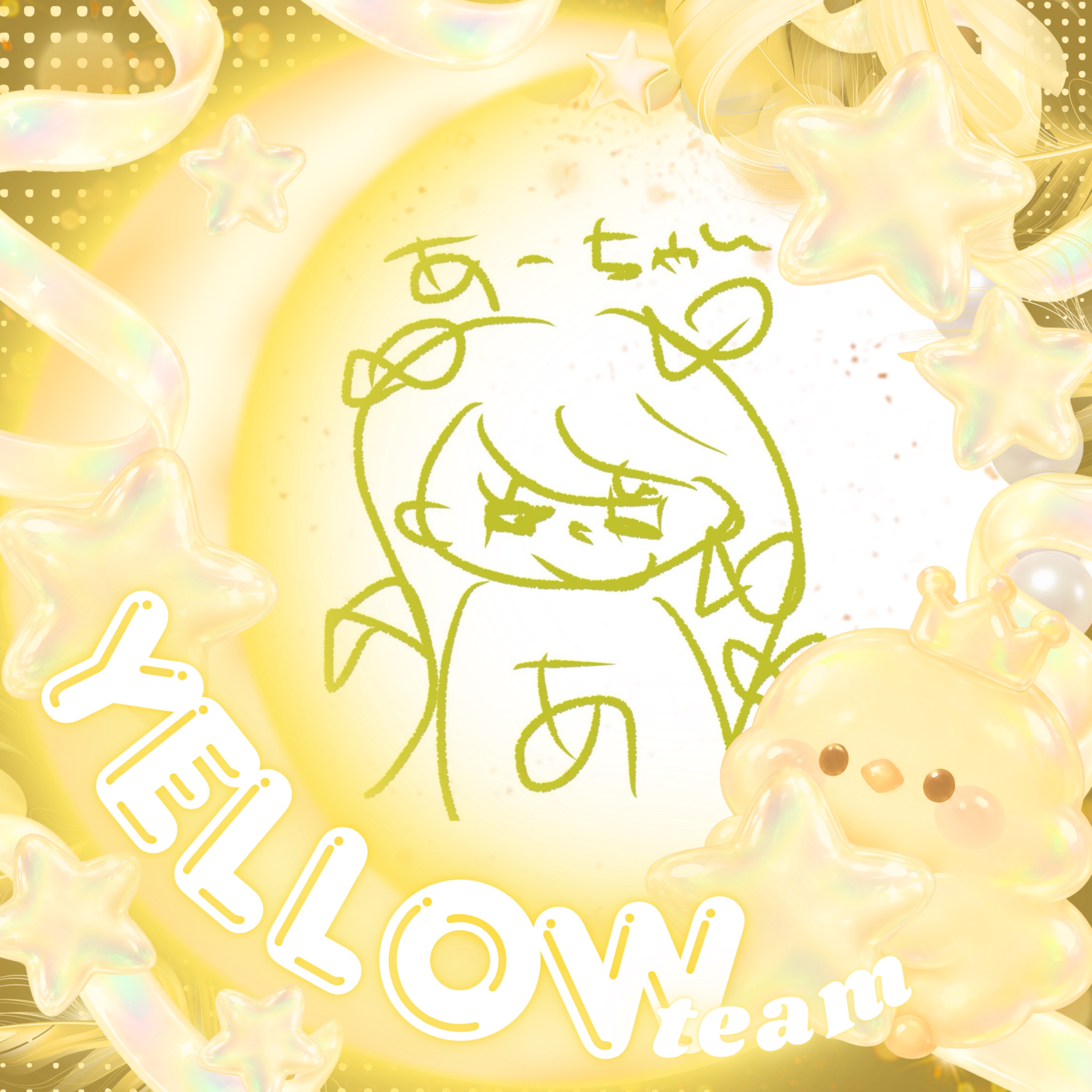 𝒜❂あーちゃん 🐥💨