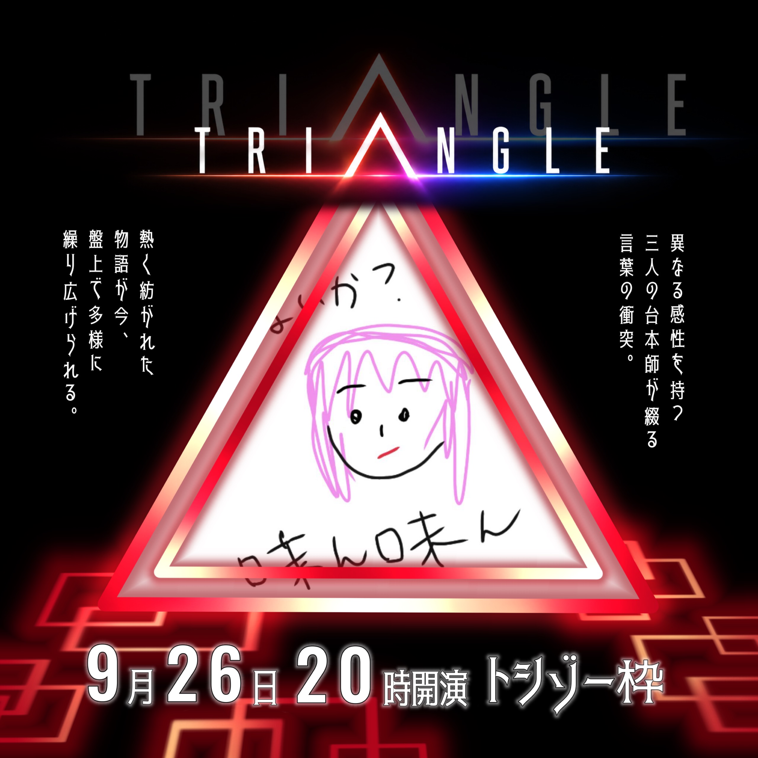 ༄.*ﾟMin ℵ₀