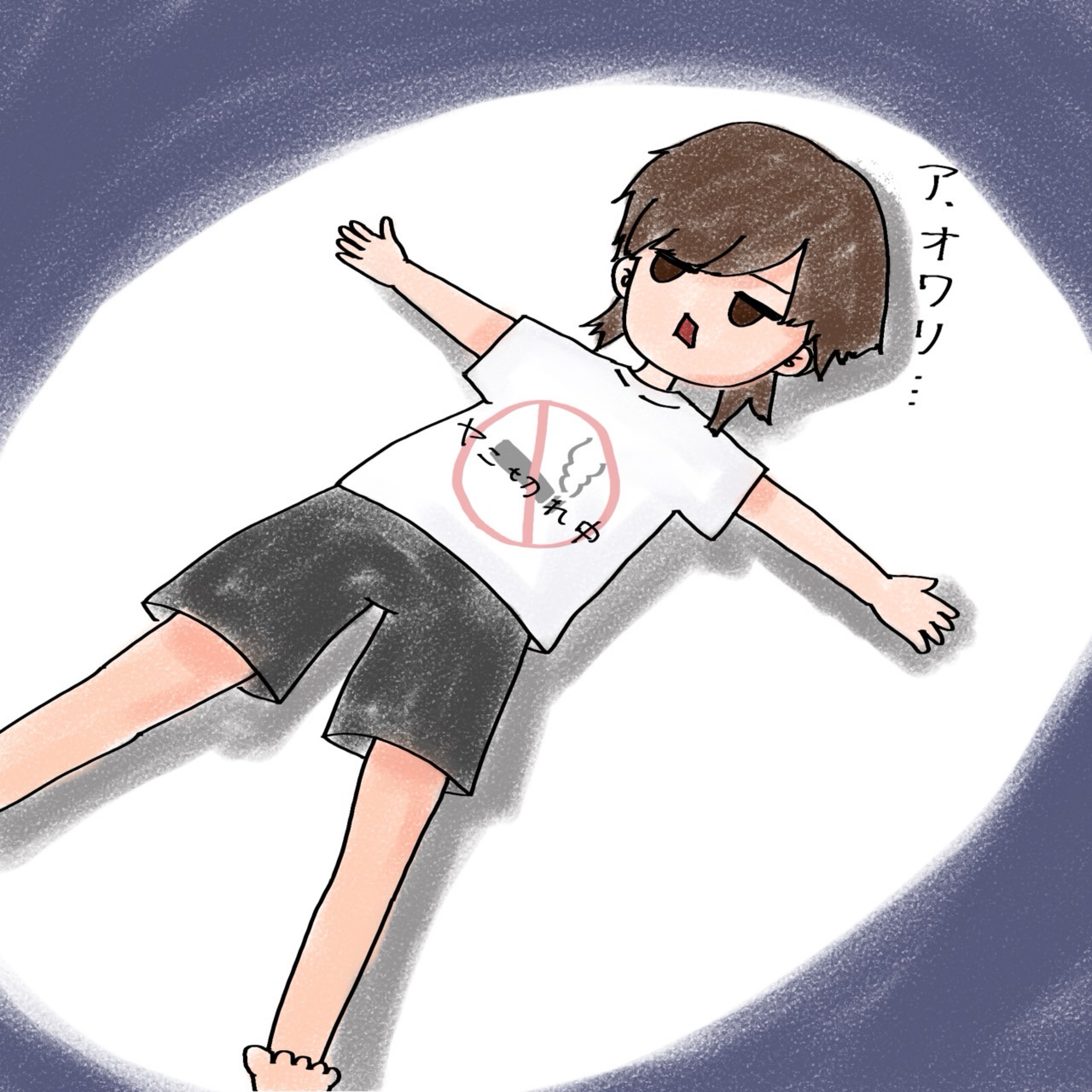 。❀やに💫