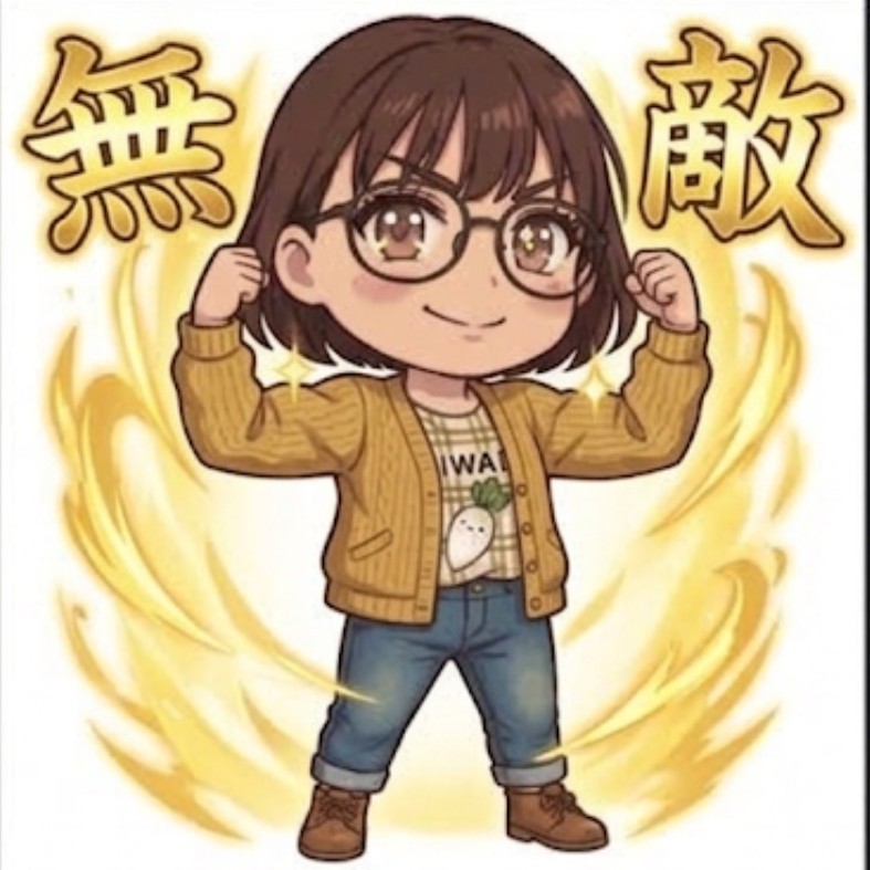 ㊗️いわいちゃん