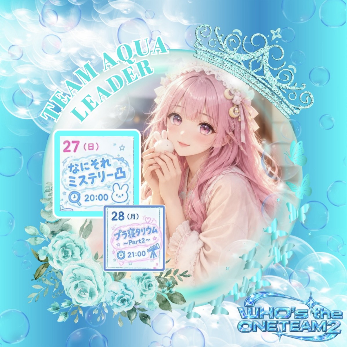 ひめにゃん💠21時🌟🌃