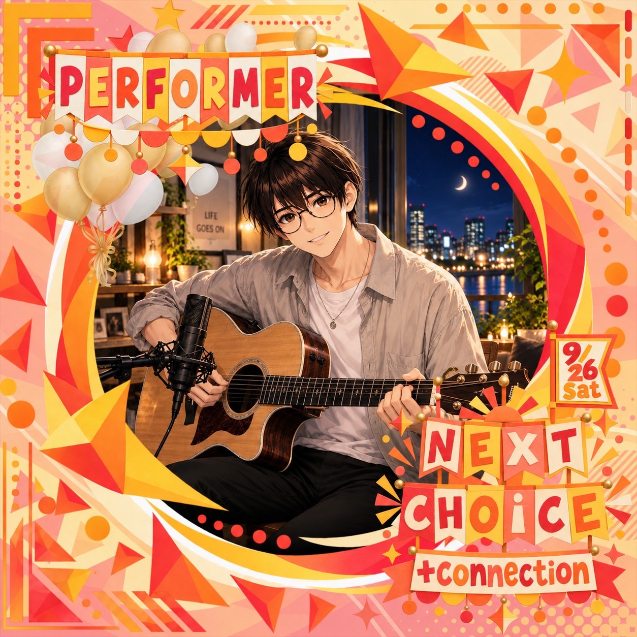 りょう🎸🔹