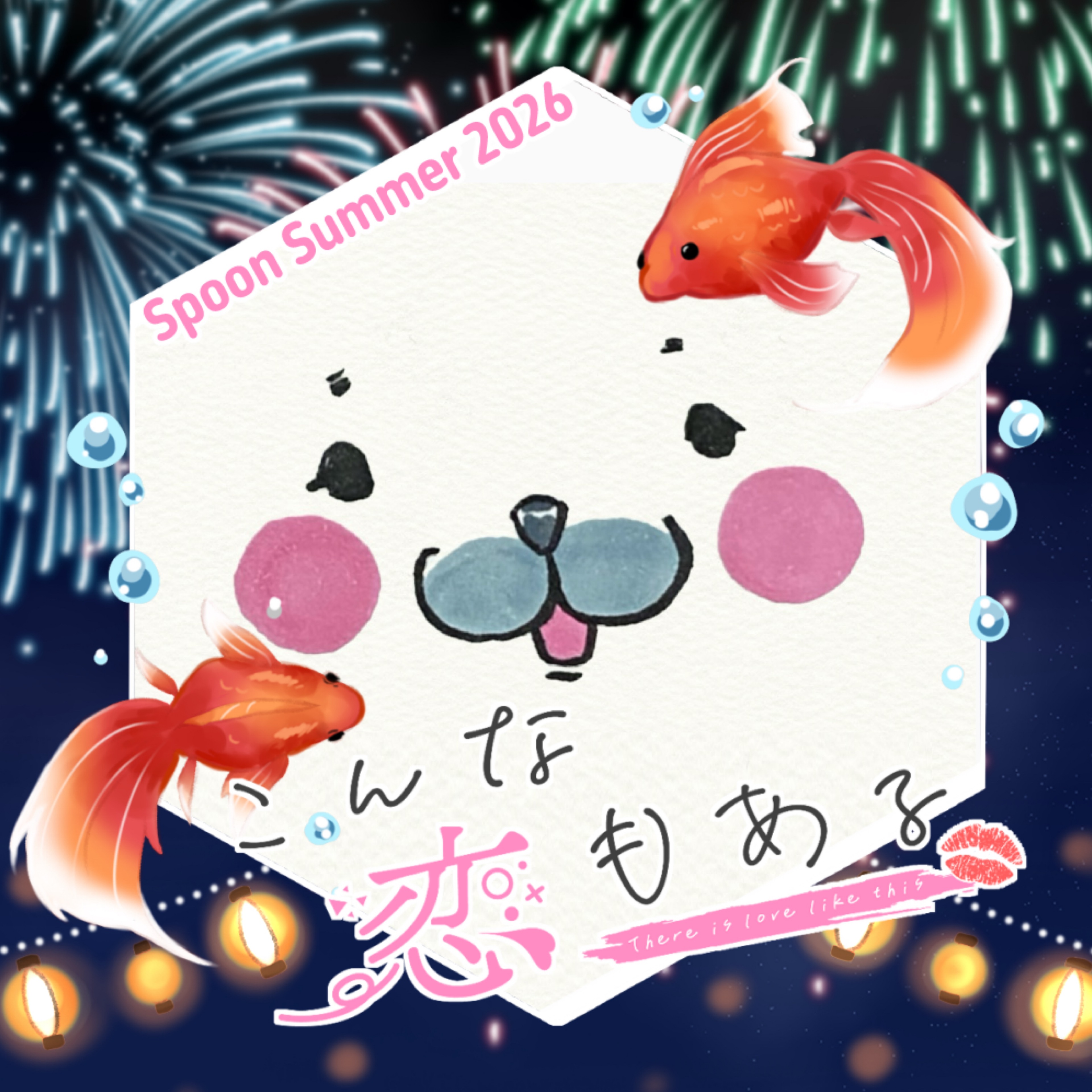 ᴥ･`)ぽんぽん
