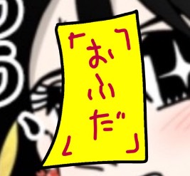 ⁂楽らの