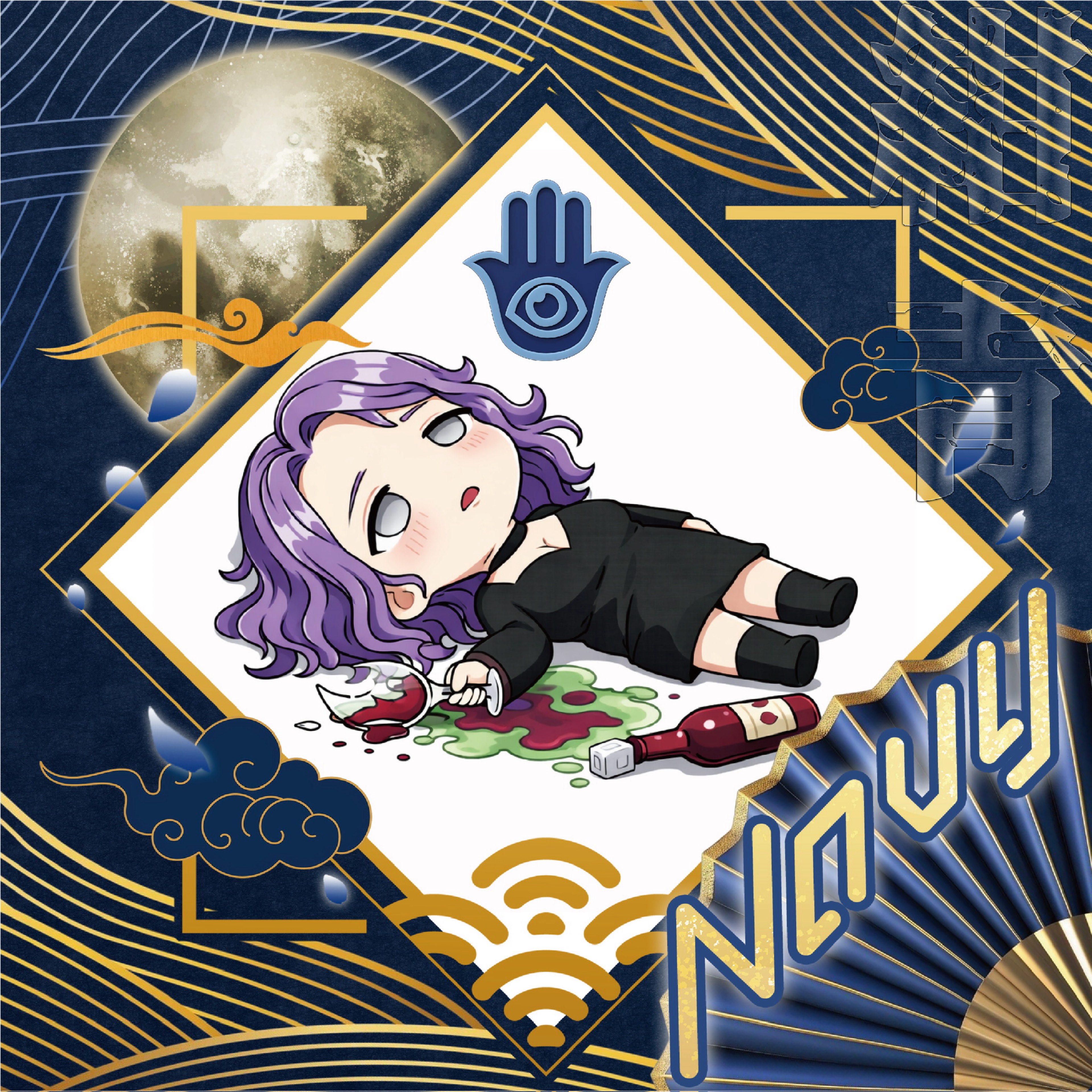 リベ🪬